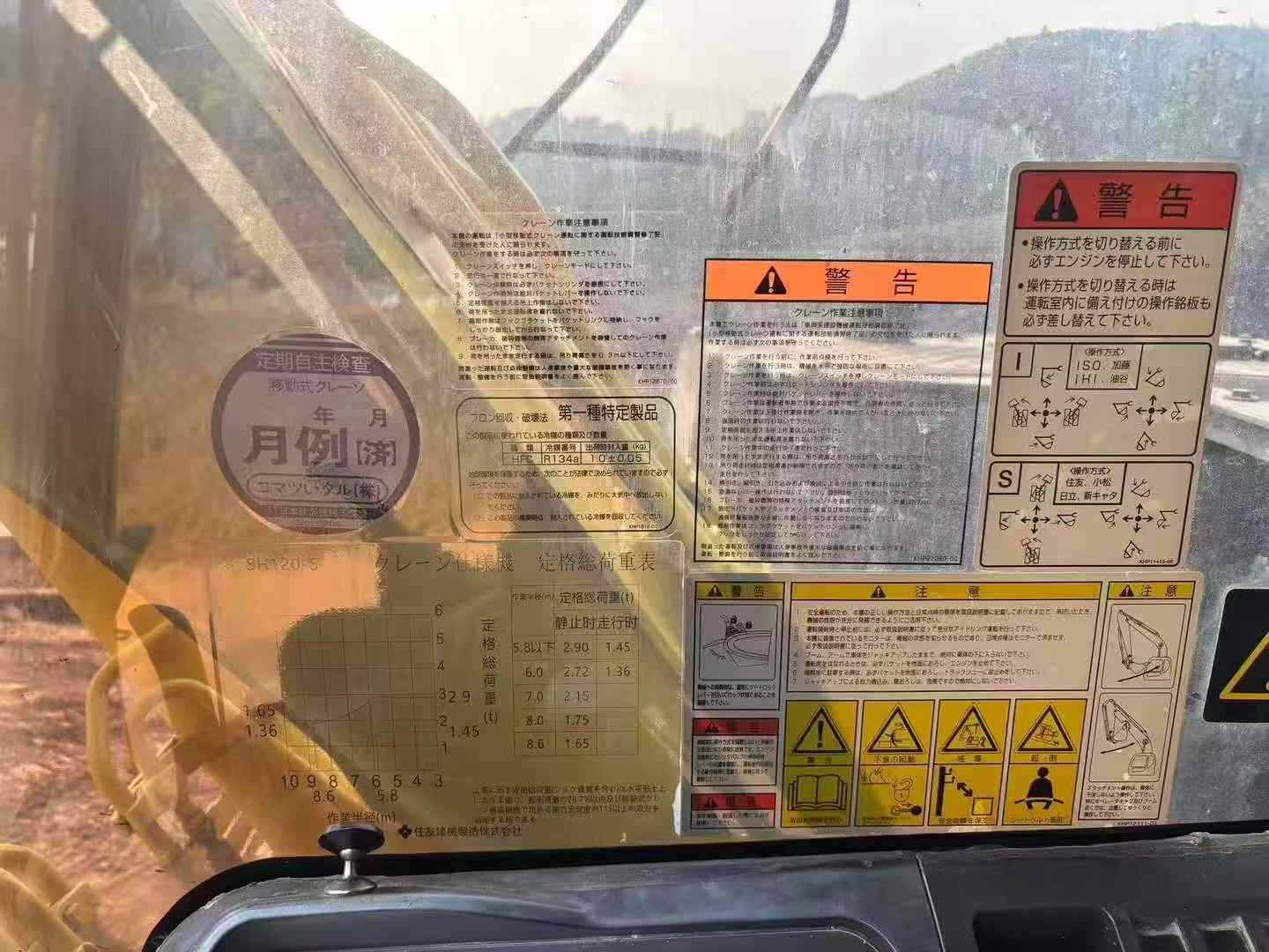 Used Sumitomo SH120 Excavator 2016 Model / 4