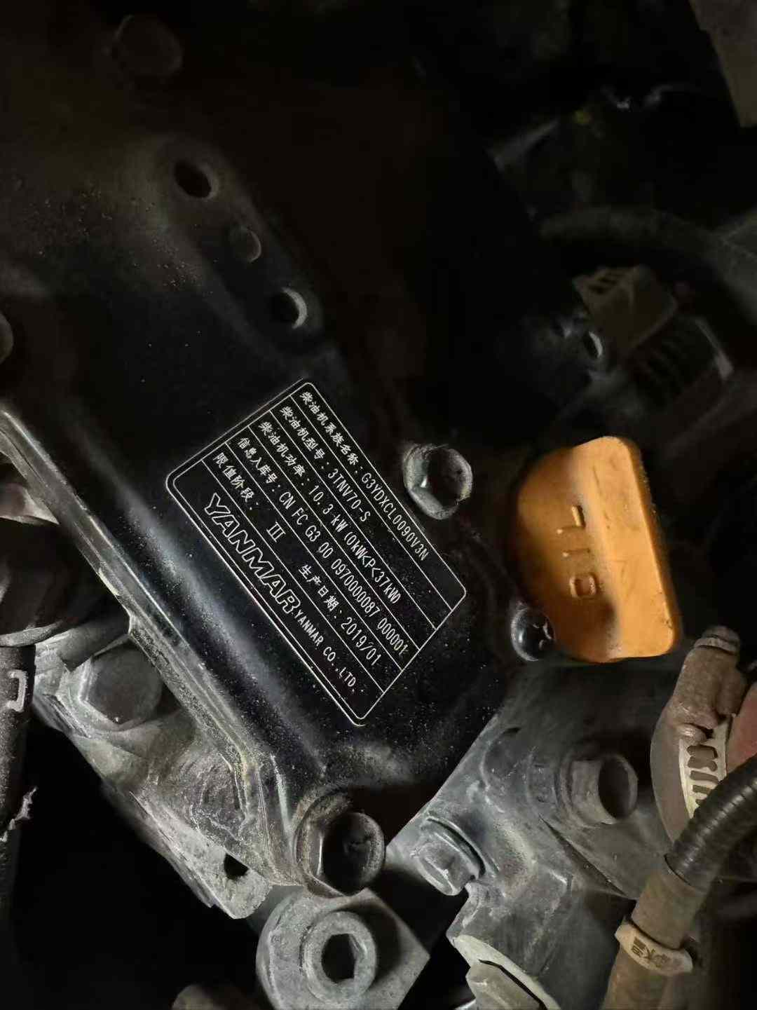 Used Yanmar Vio20 Excavator 2016 Model / 4