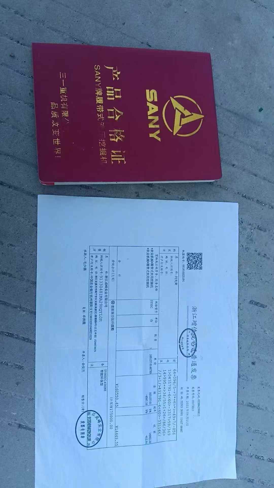 Used Sany SY55 Excavator 2020 Model / 6