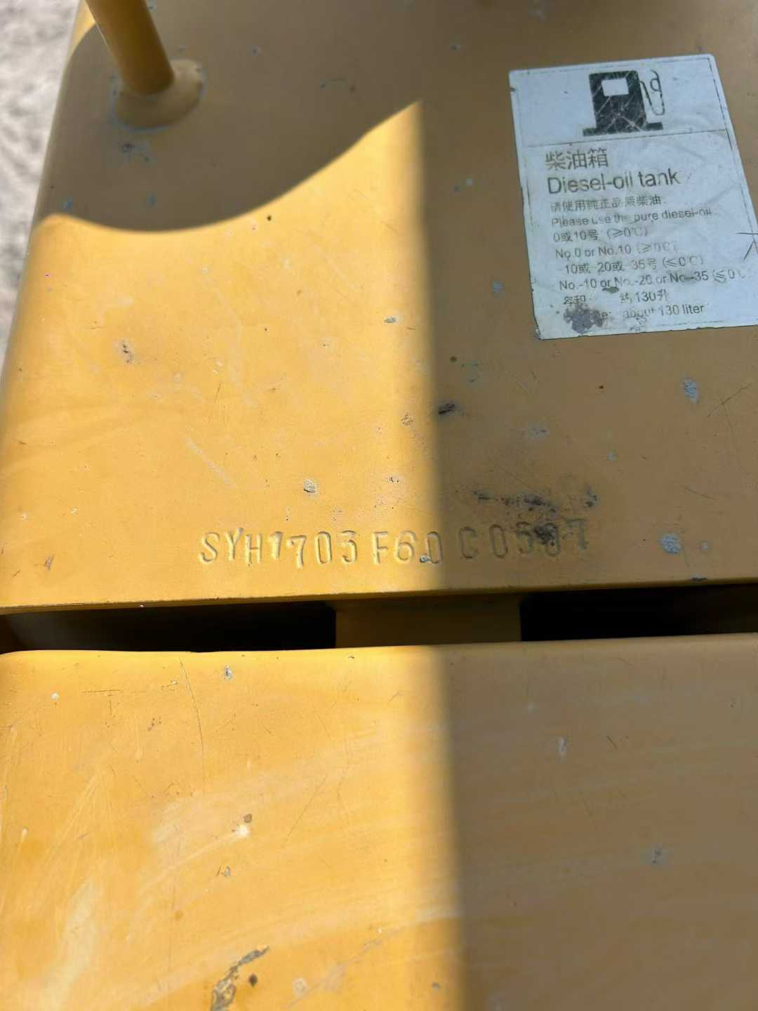 Used Sany SY55 Excavator 2017 Model / 2