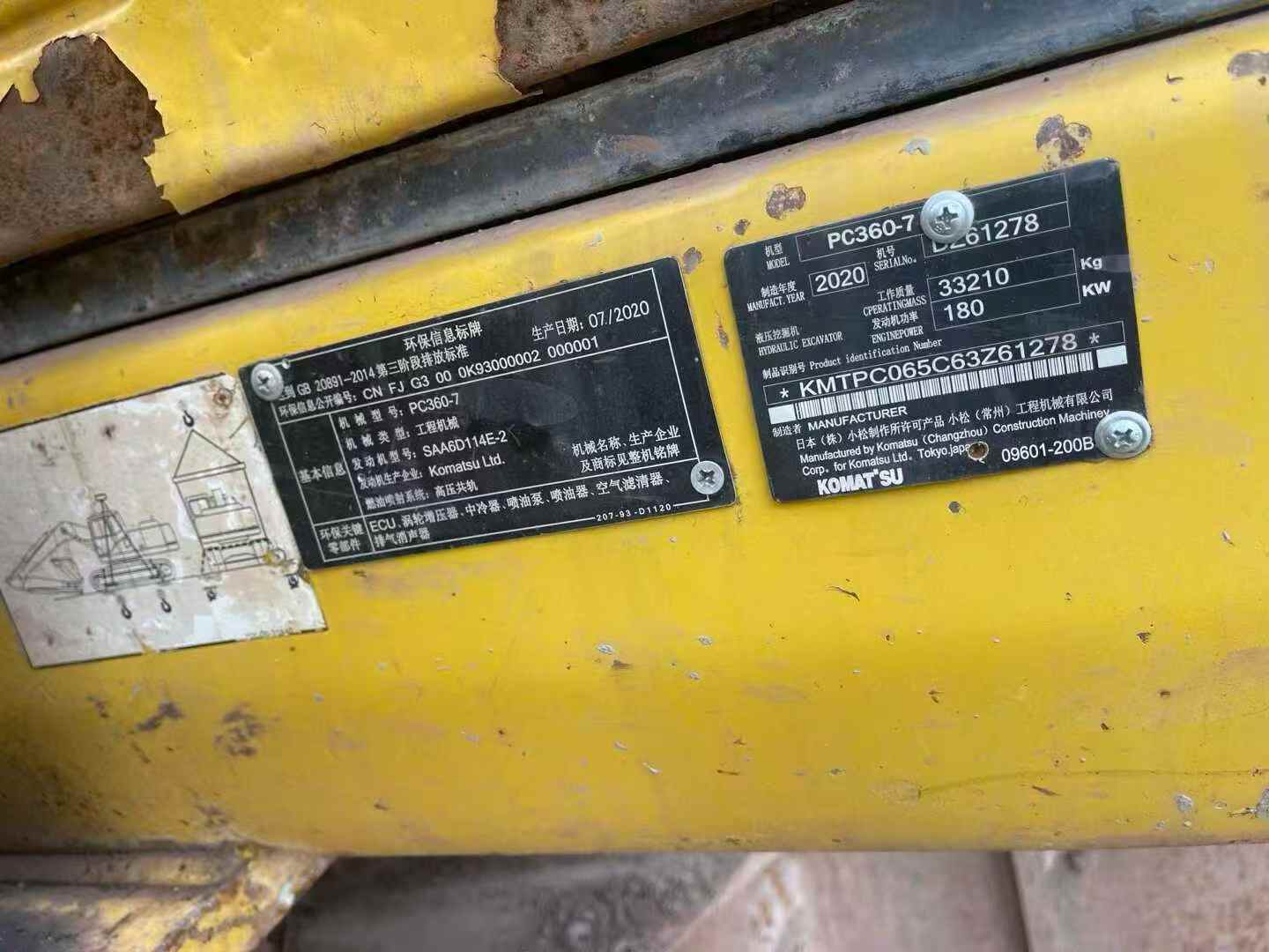Used Komatsu PC60-7 Excavator 2016 Model / 5