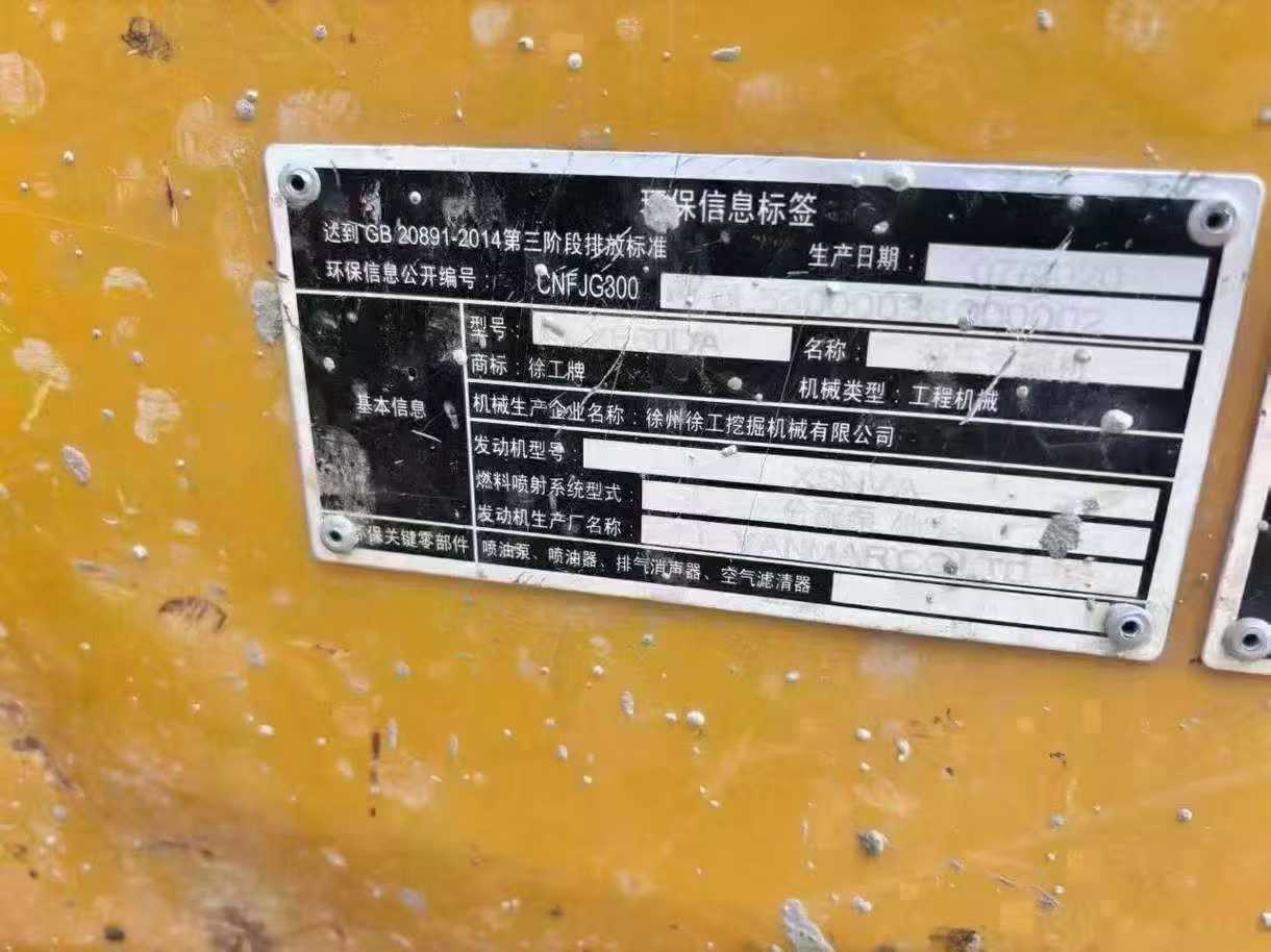 Used XCMG XE60DA Excavator 2020 Model / 5