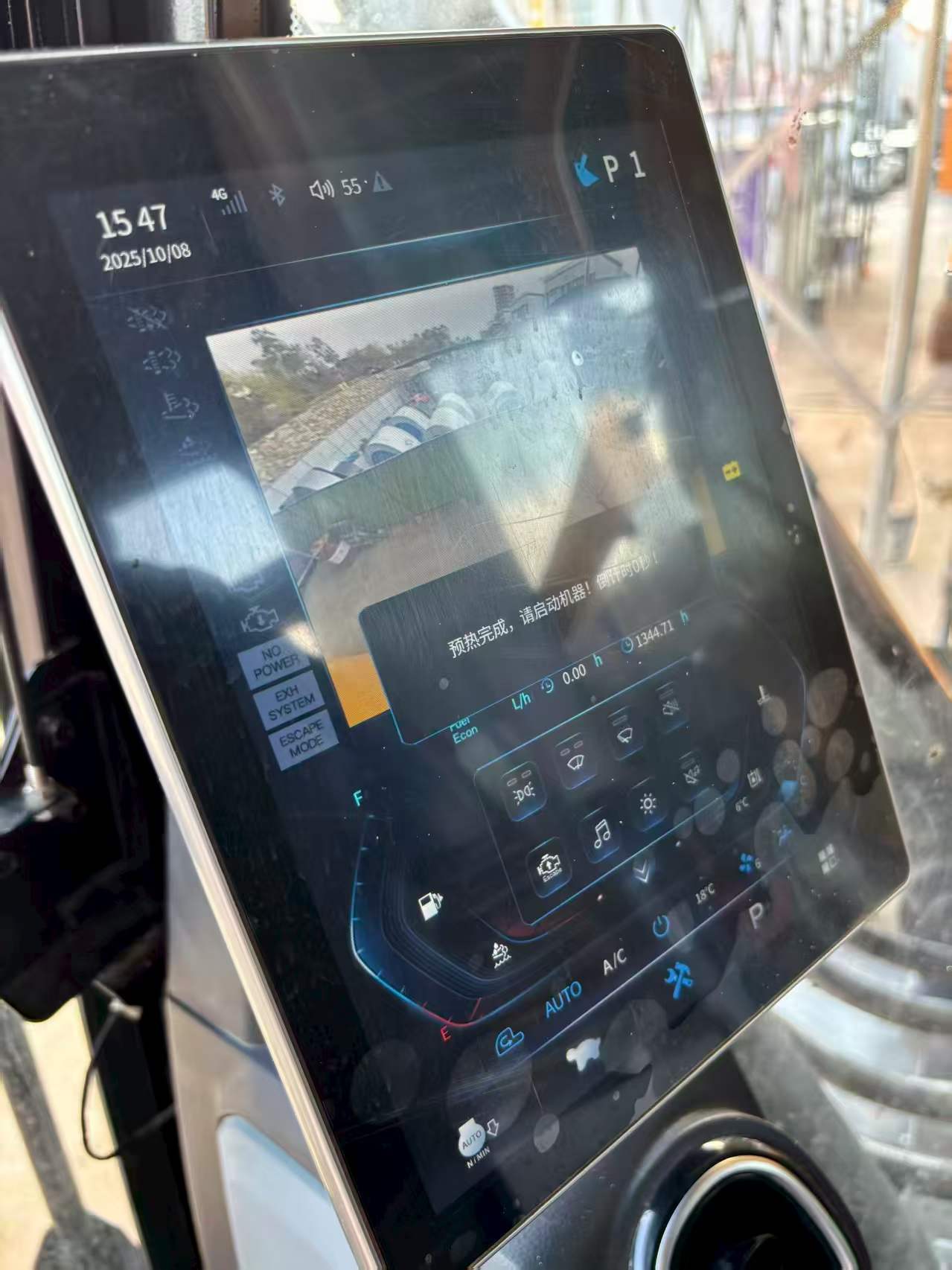 Used Sany SY75 Excavator 2023 Model / 2