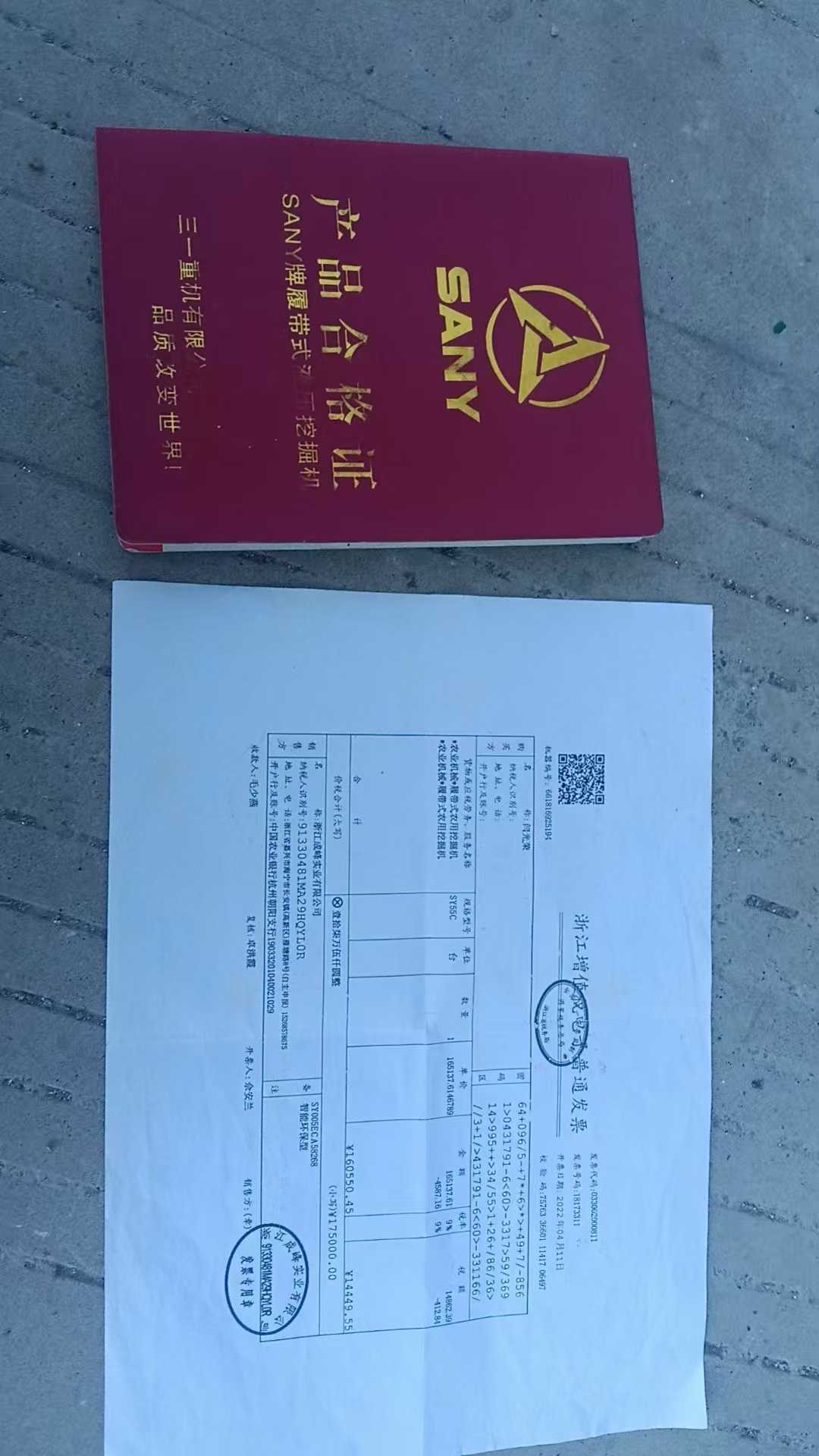 Used Sany SY55 Excavator 2020 Model / 3