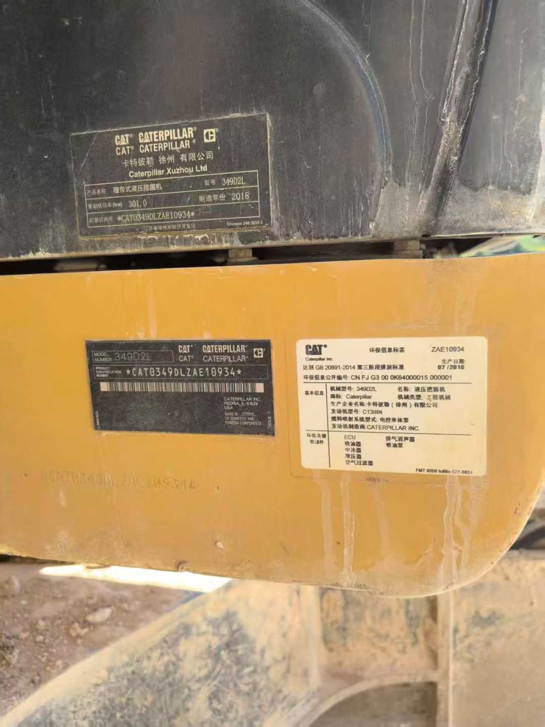 Used Caterpillar 349FL Excavator 2018 Model / 4