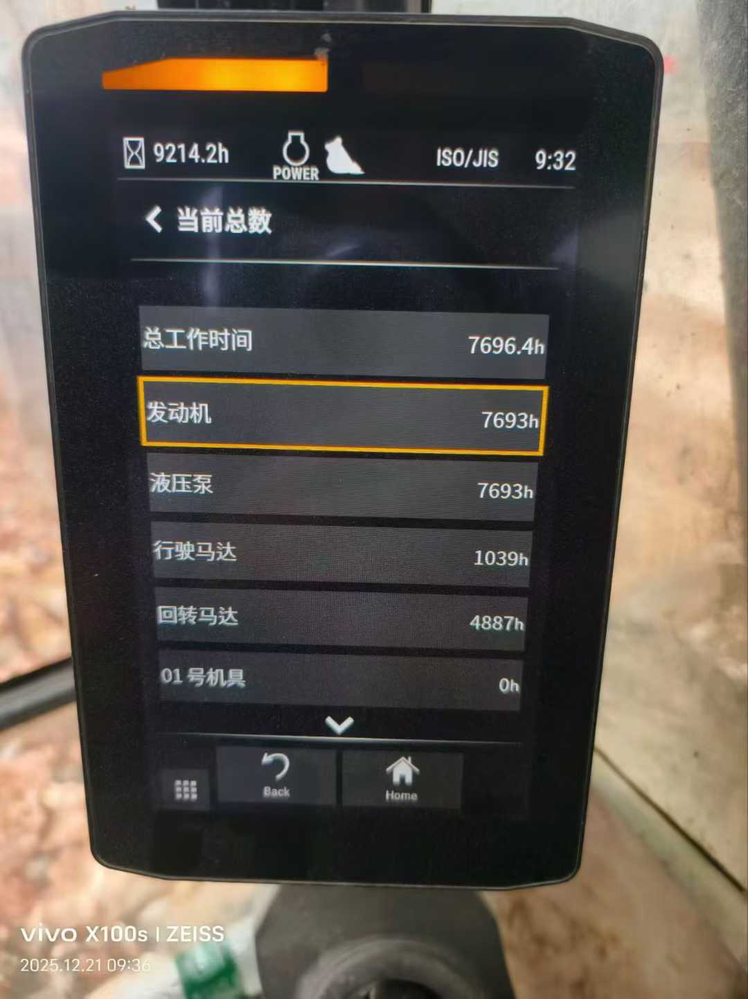 Used Caterpillar 320D Excavator 2019 Model / 5