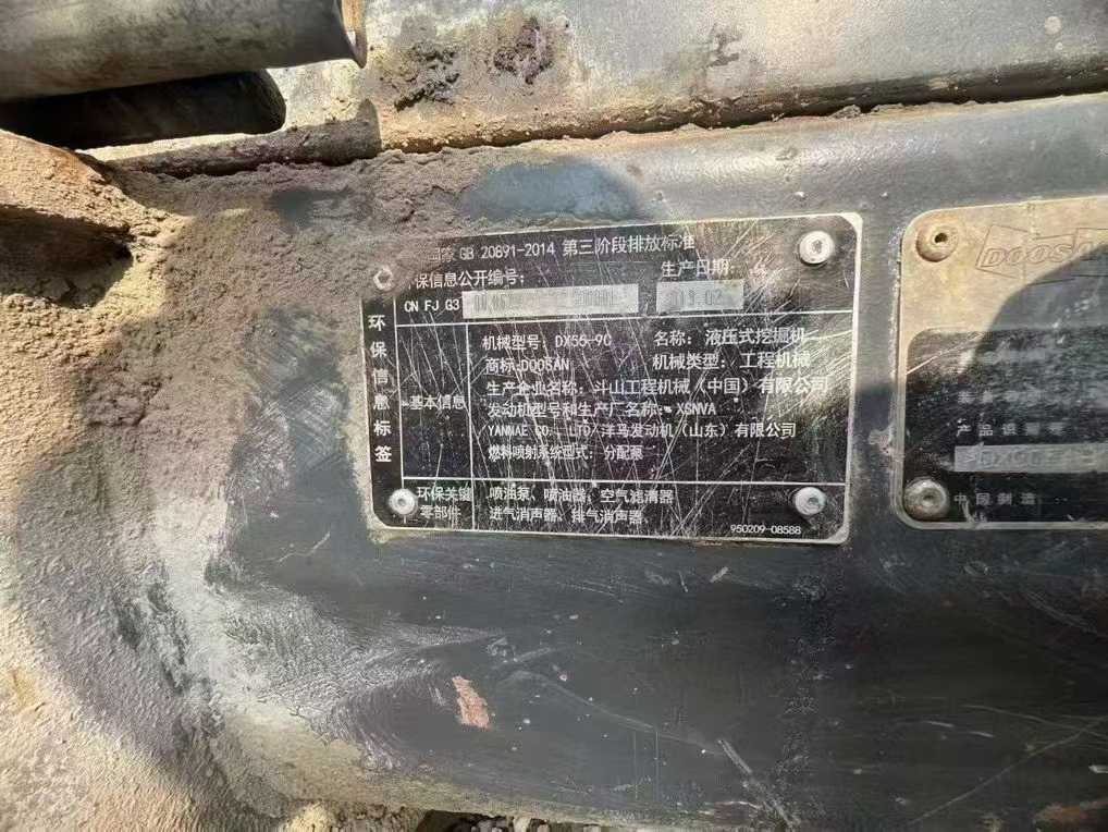 Used Doosan DX55W Excavator 2019 Model / 4