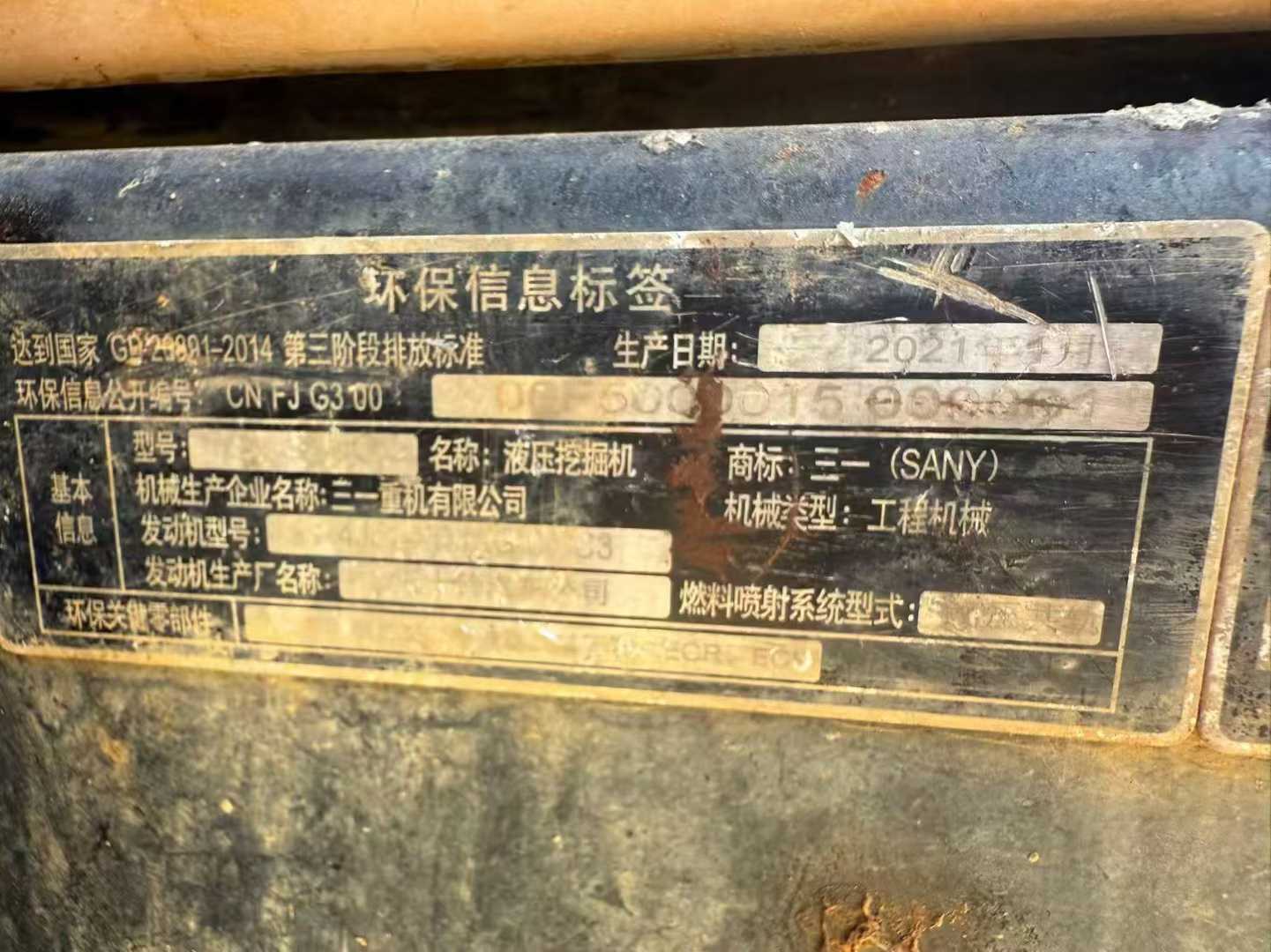 Used Sany SY135 Excavator 2021 Model / 8