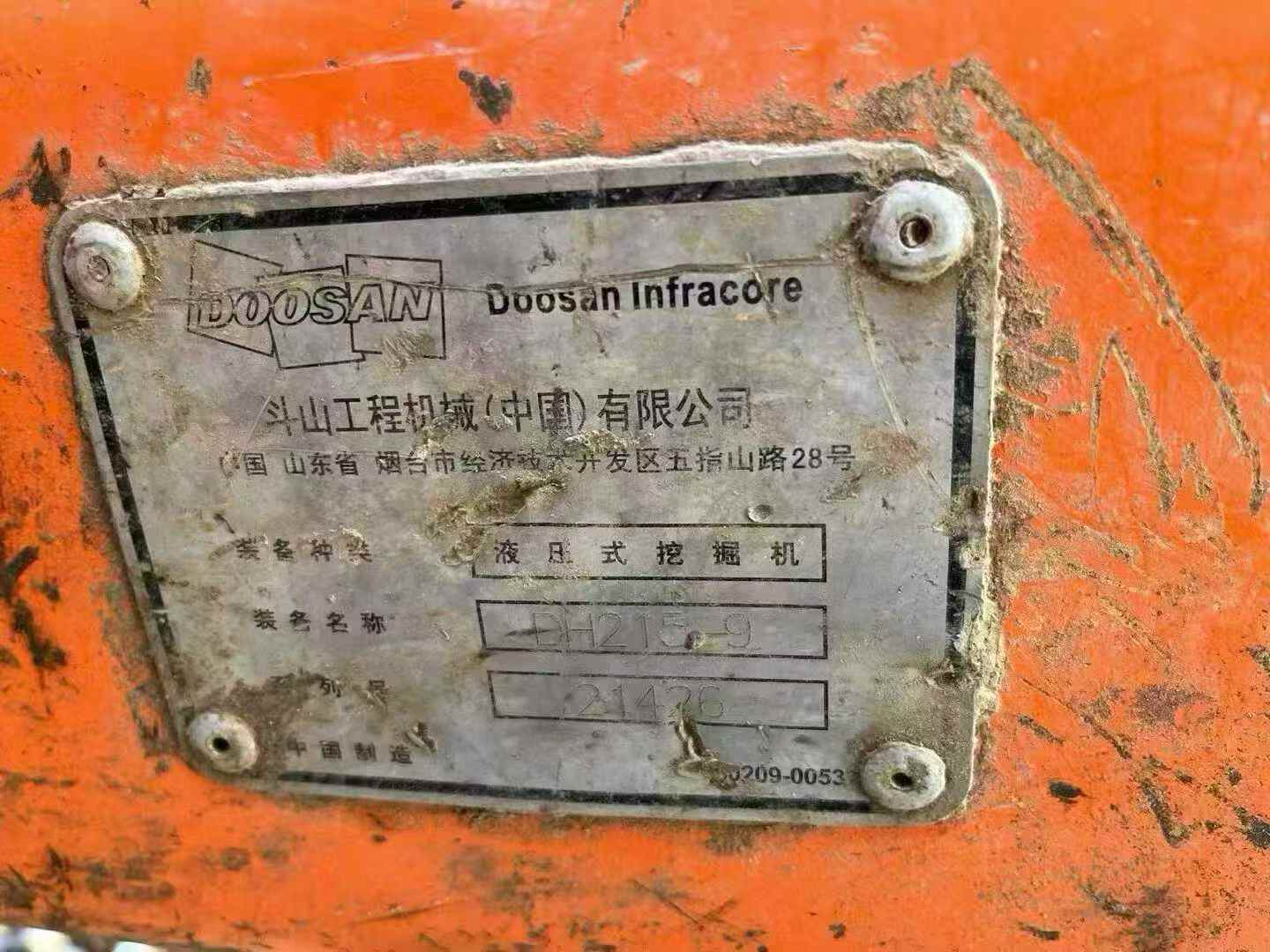 Used Doosan DX15 Excavator 2011 Model / 8