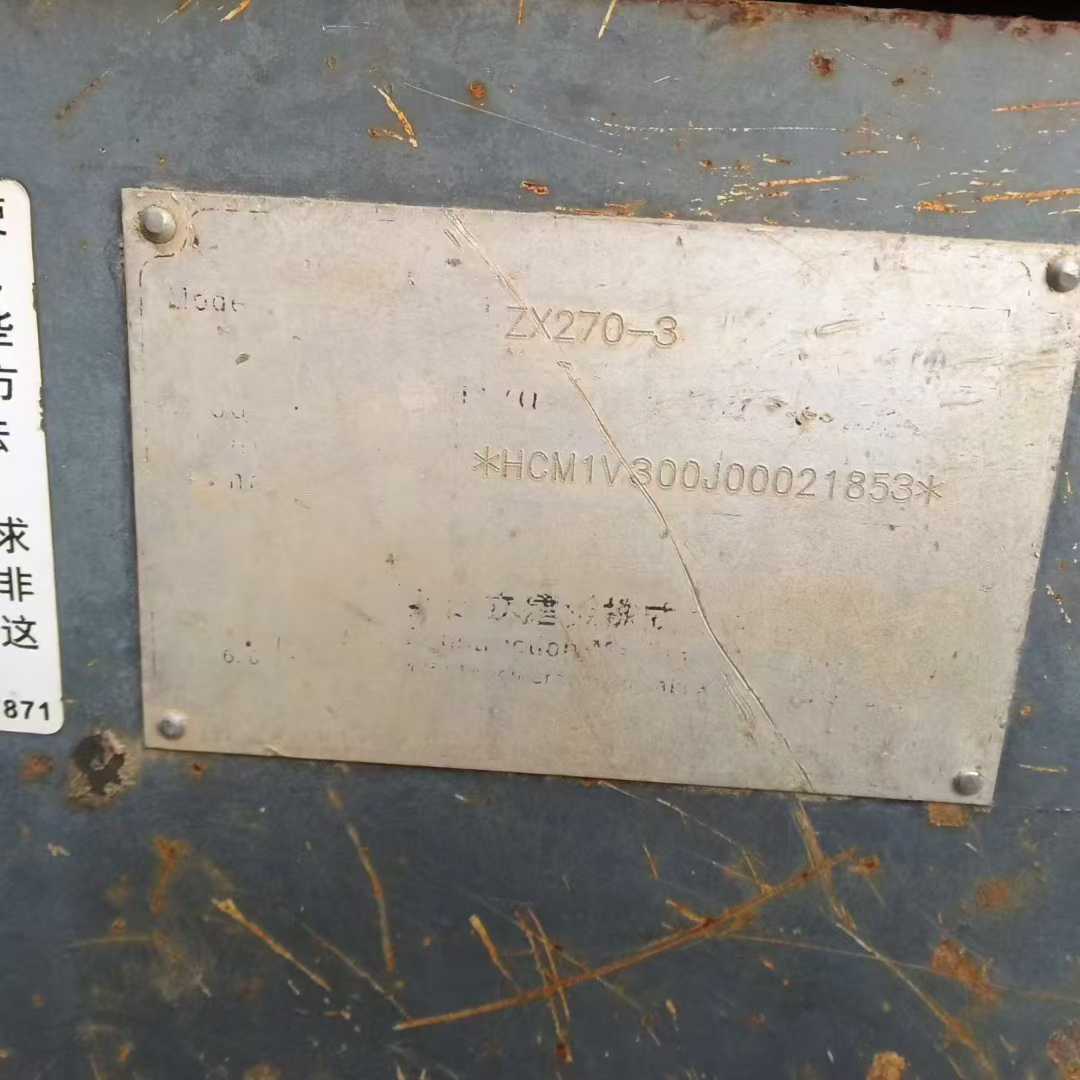 Used Hitachi ZX70 Excavator 2016 Model / 8