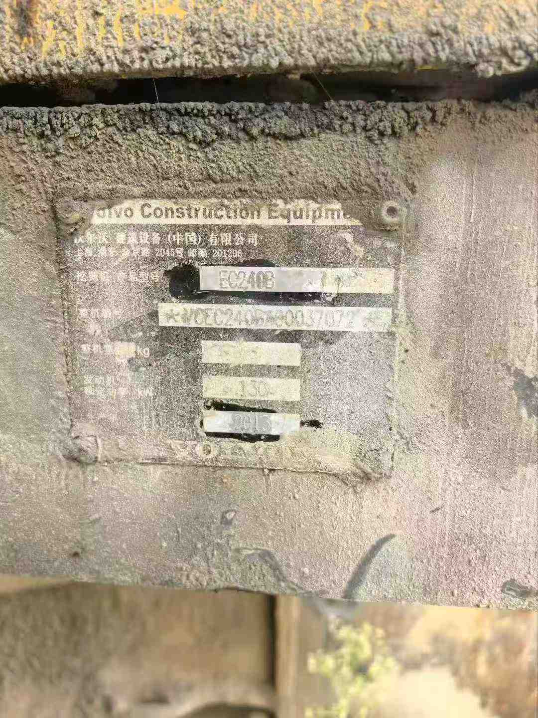 Used Volvo EC240 Excavator 2016 Model / 5