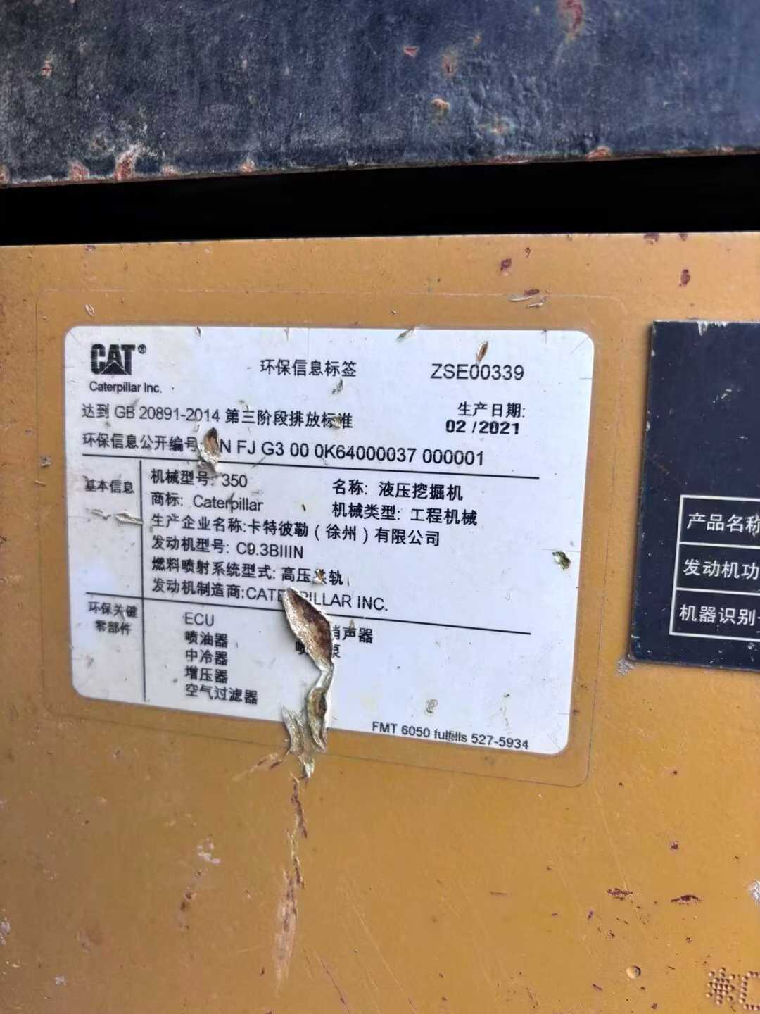 Used Caterpillar 350L Excavator 2021 Model / 2