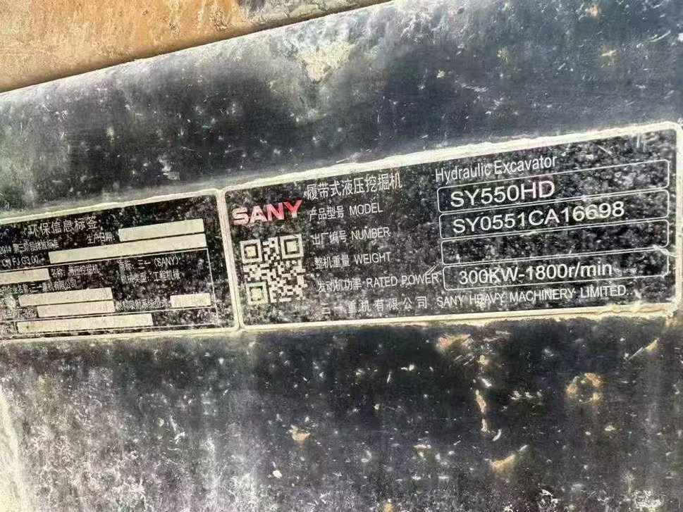 Used Sany SY55 Excavator 2020 Model / 3