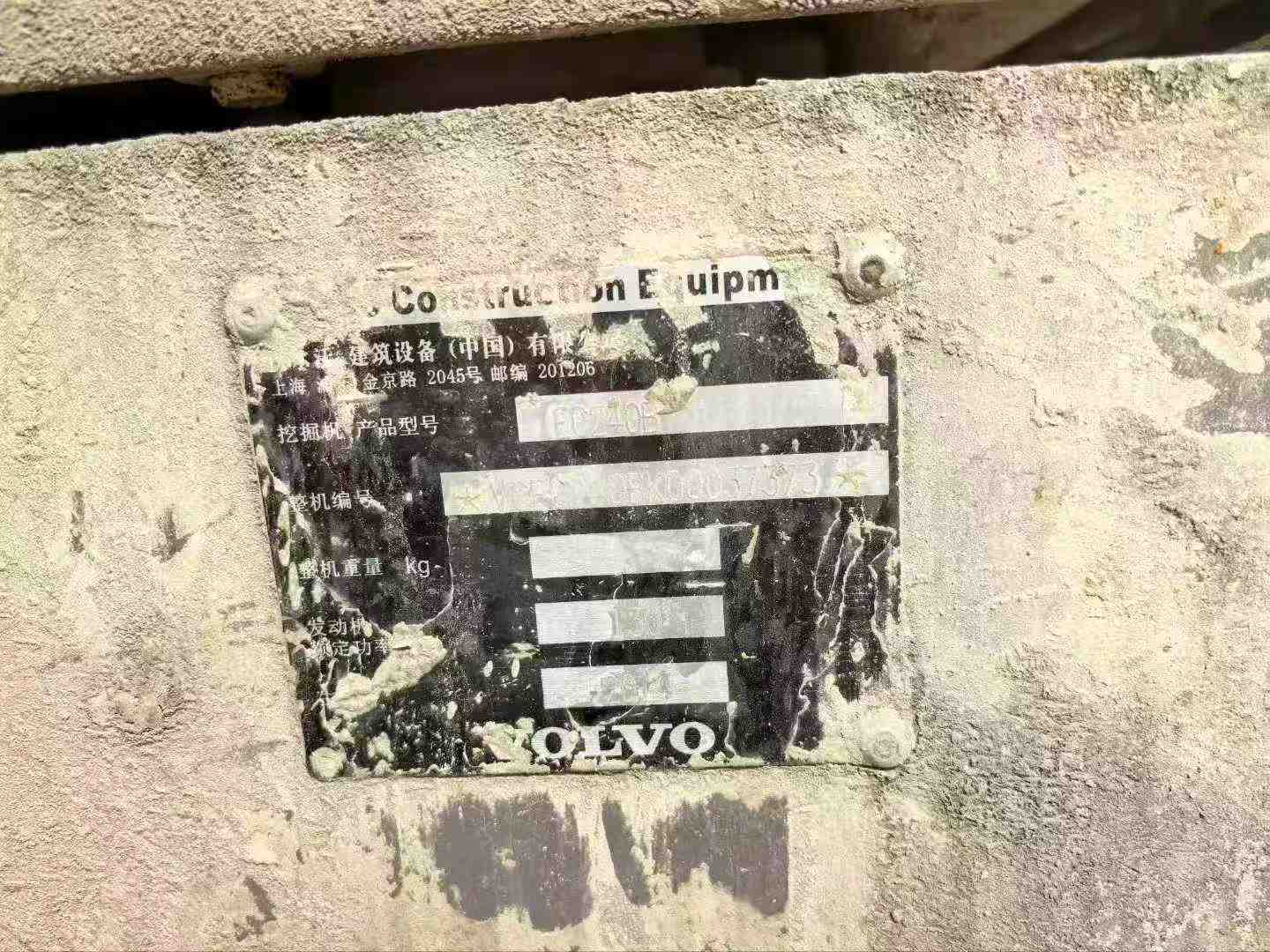 Used Volvo EC240 Excavator 2016 Model / 2