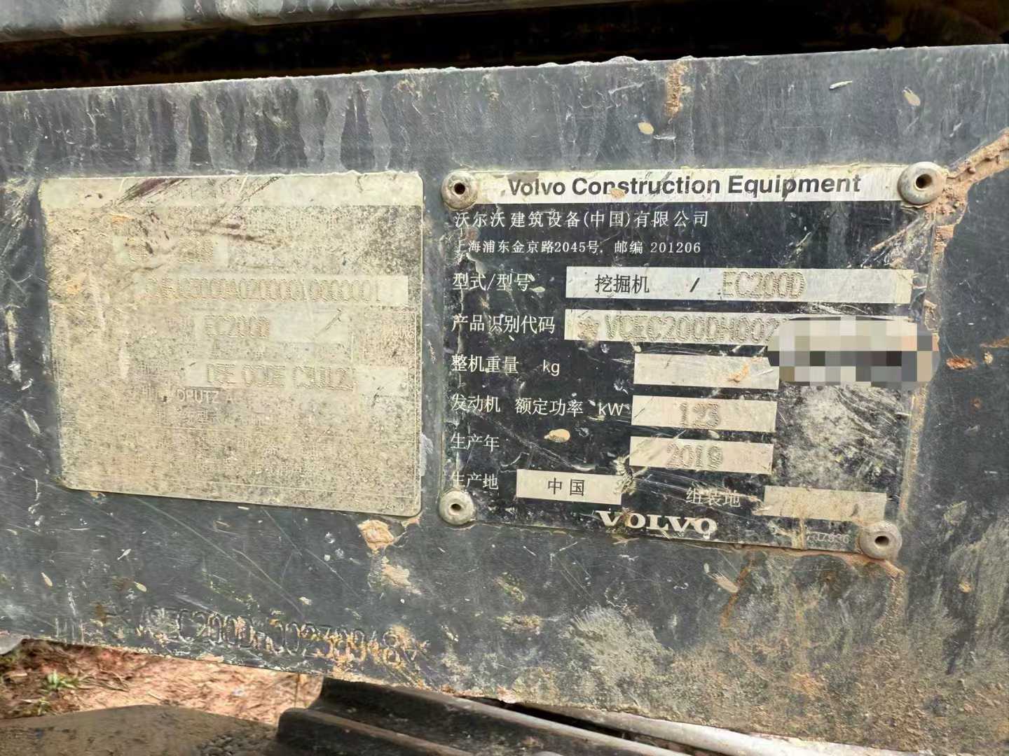 Used Volvo EC20 Excavator 2019 Model / 6