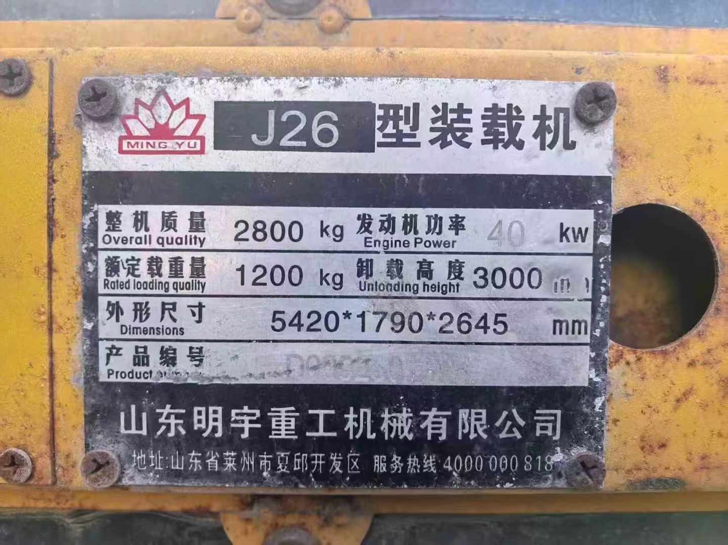 51机械