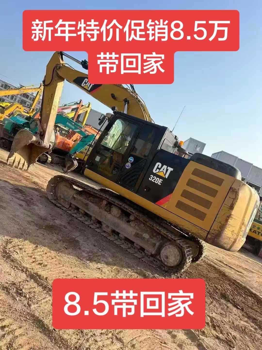 51机械