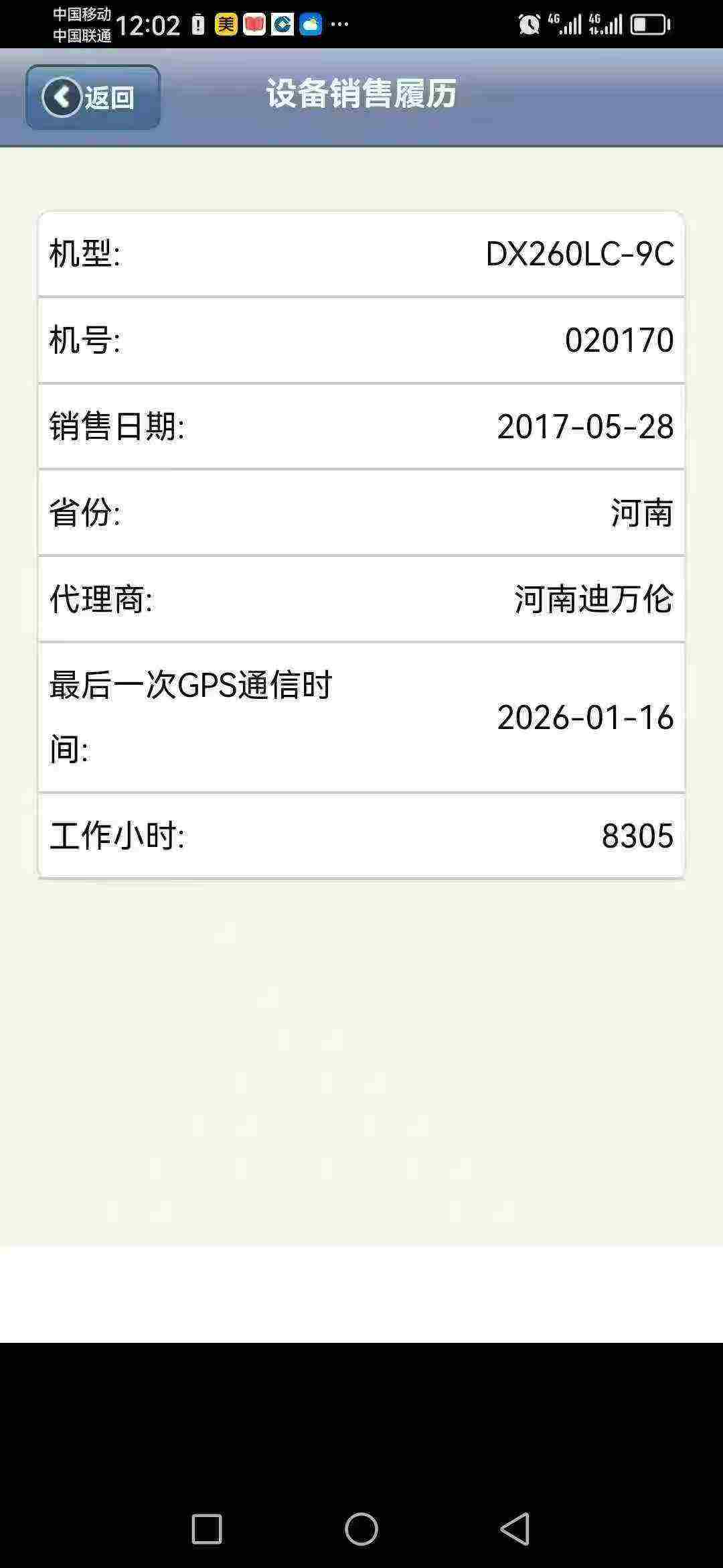 https://assets.gongji58.com/circle/2026-02-26/48rajs62tv1772092391.png?watermark/1/image/a29kbzovL2dqZ2ovd2F0ZXJtYXJrL3dqLnBuZw/gravity/South/dx/0/dy/200/wst/2/ws/1|imageView2/0/w/1024/interlace/1
