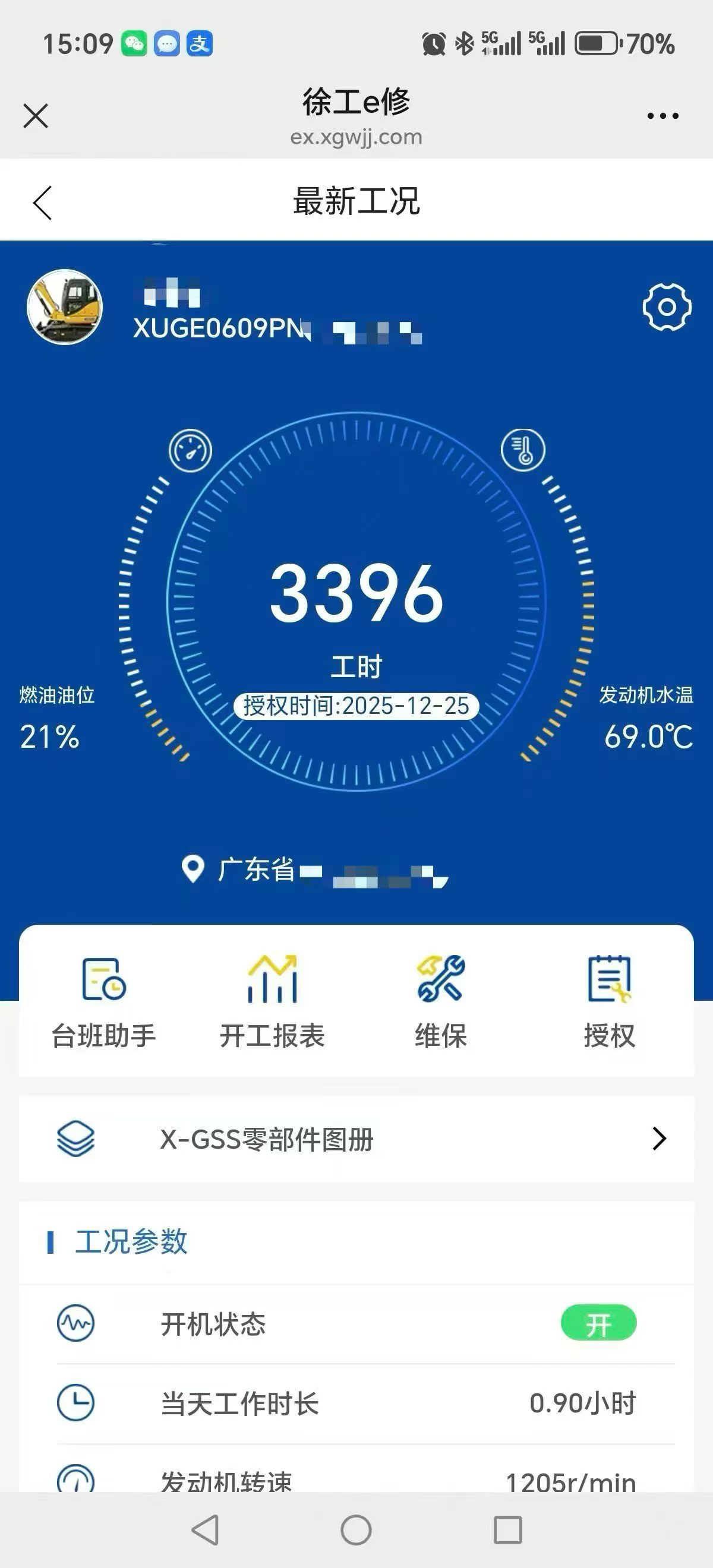 51机械