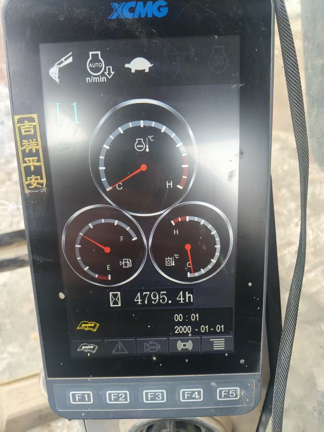 51机械