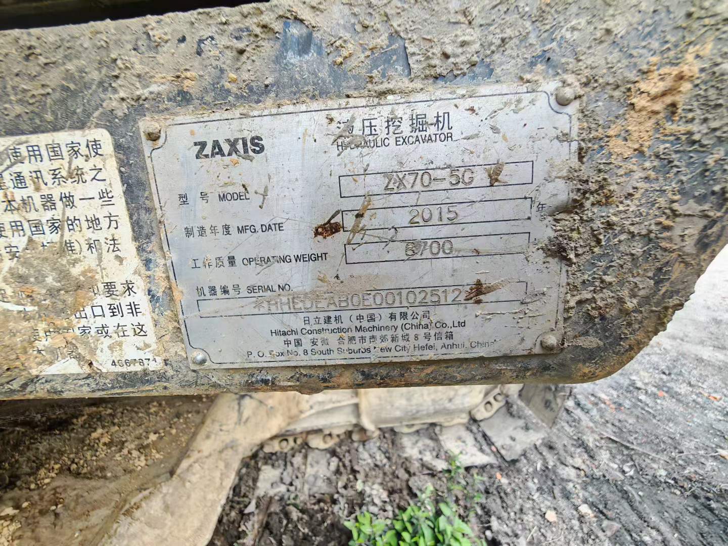 51机械