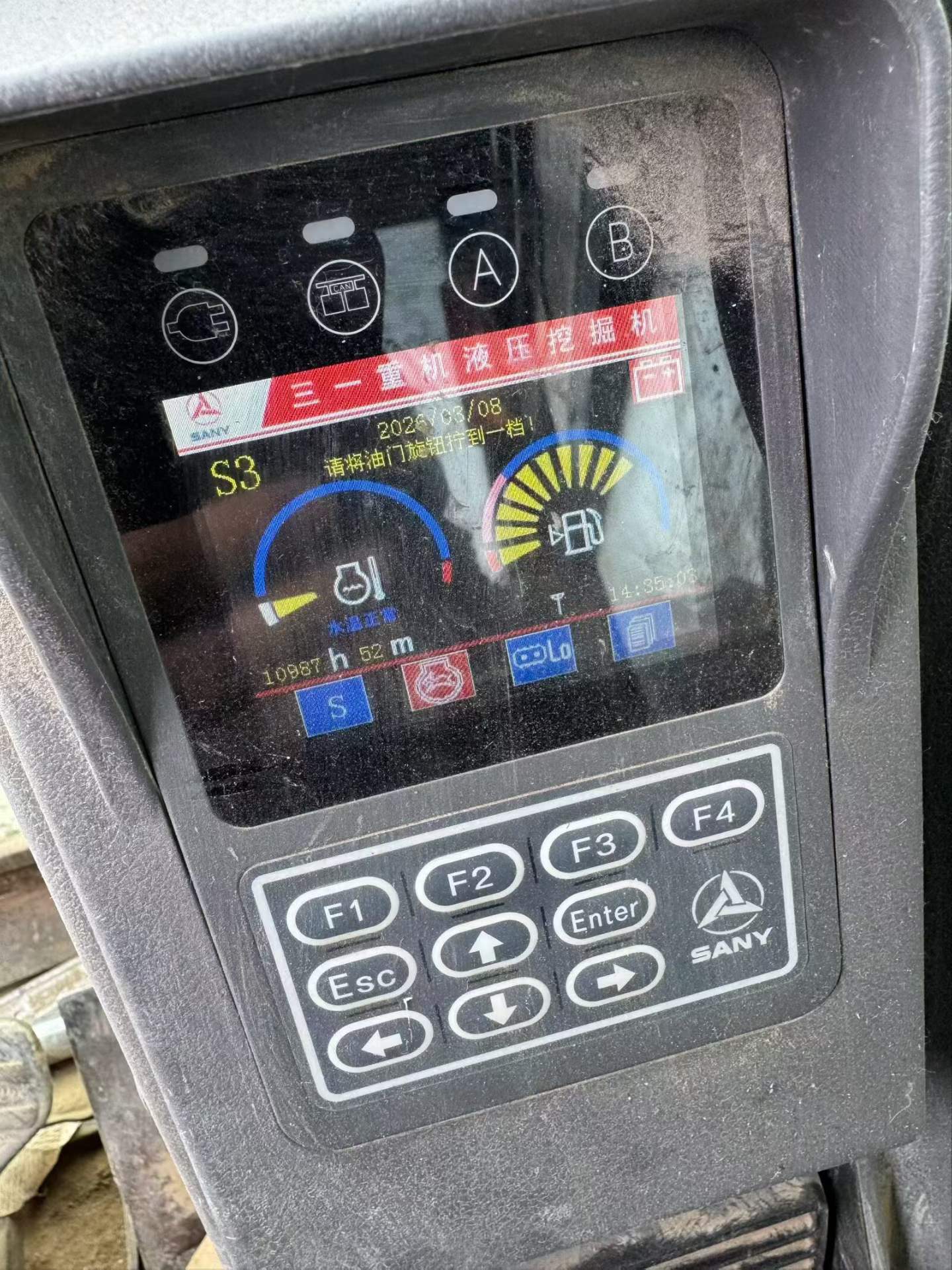 51机械