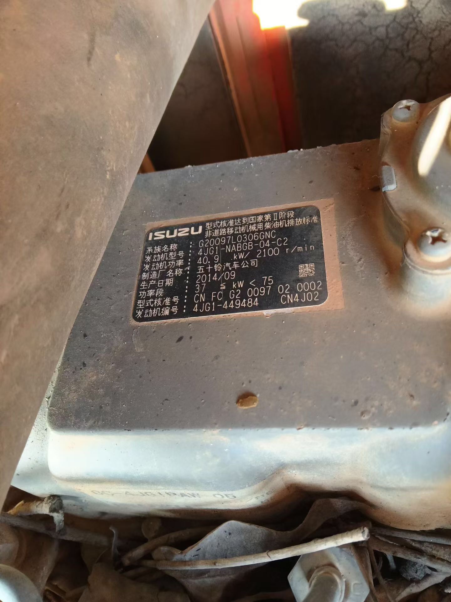 51机械
