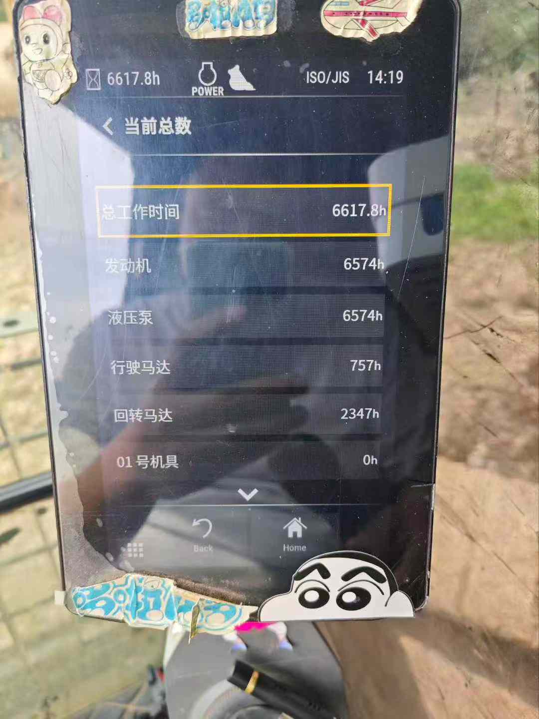 51机械