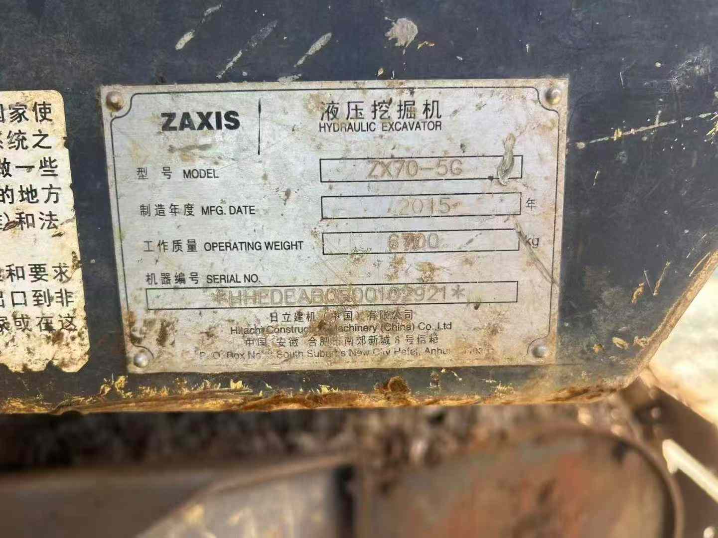 51机械