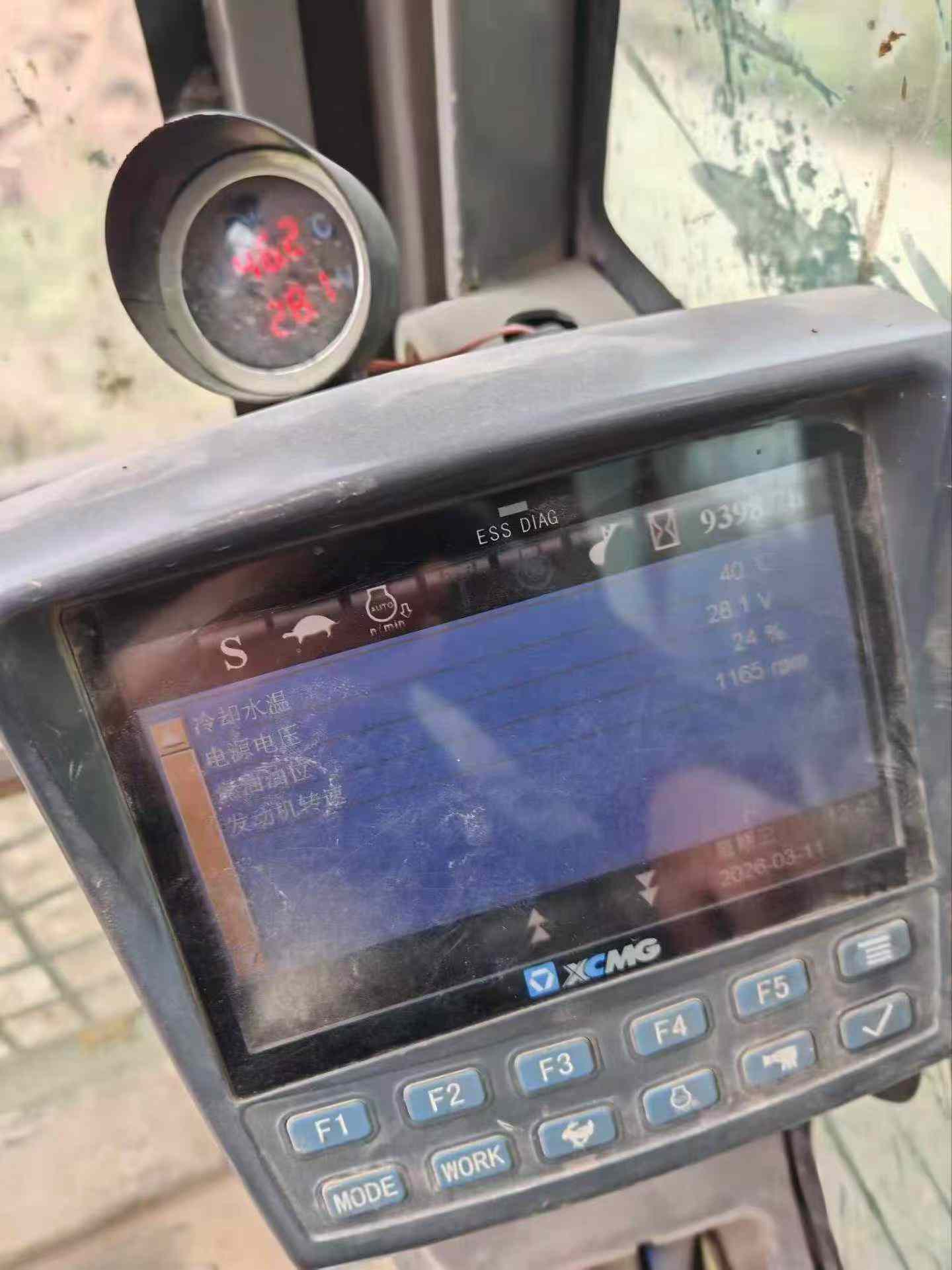 51机械