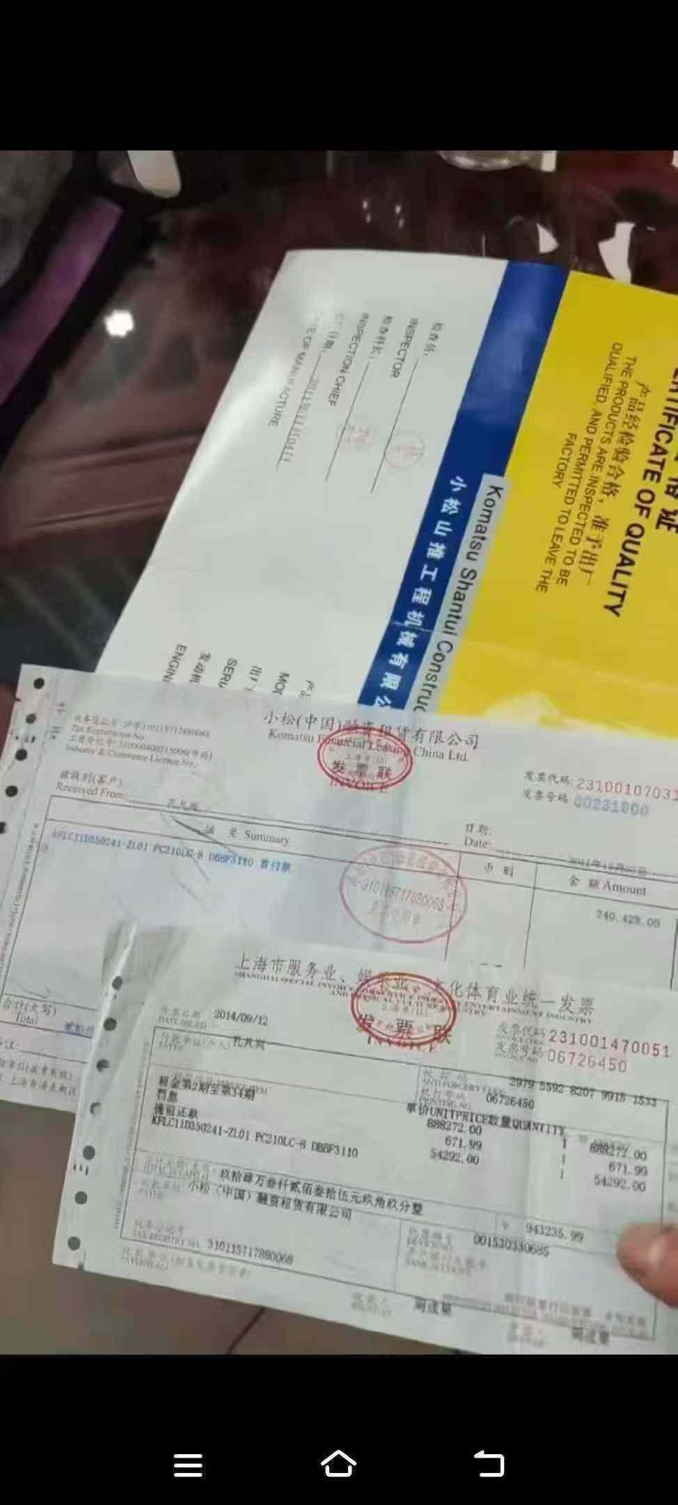 51机械