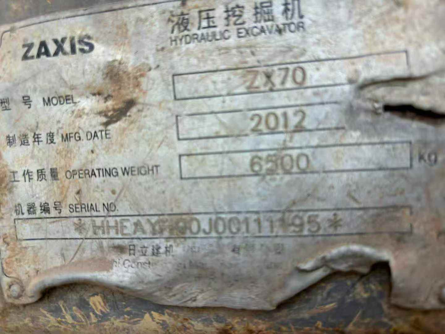 51机械