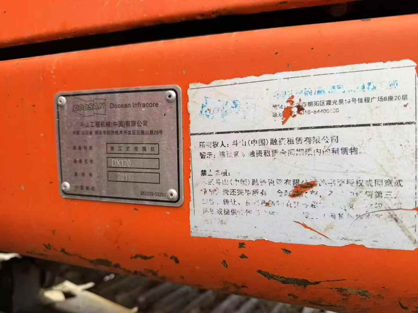 51机械