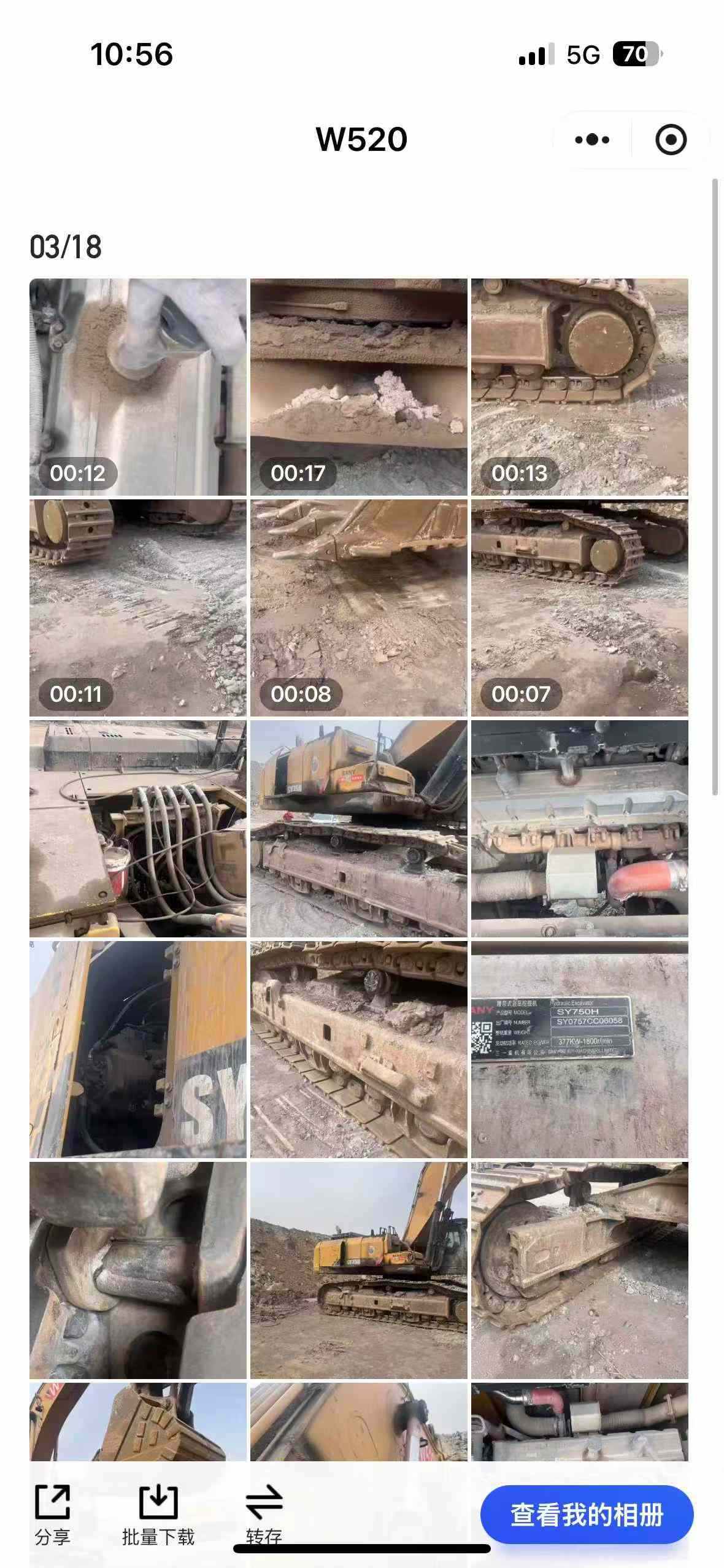 https://assets.gongji58.com/circle/2026-03-25/fuwwyg6dn51774439135.png?watermark/1/image/a29kbzovL2dqZ2ovd2F0ZXJtYXJrL3dqLnBuZw/gravity/South/dx/0/dy/200/wst/2/ws/1|imageView2/0/w/1024/interlace/1