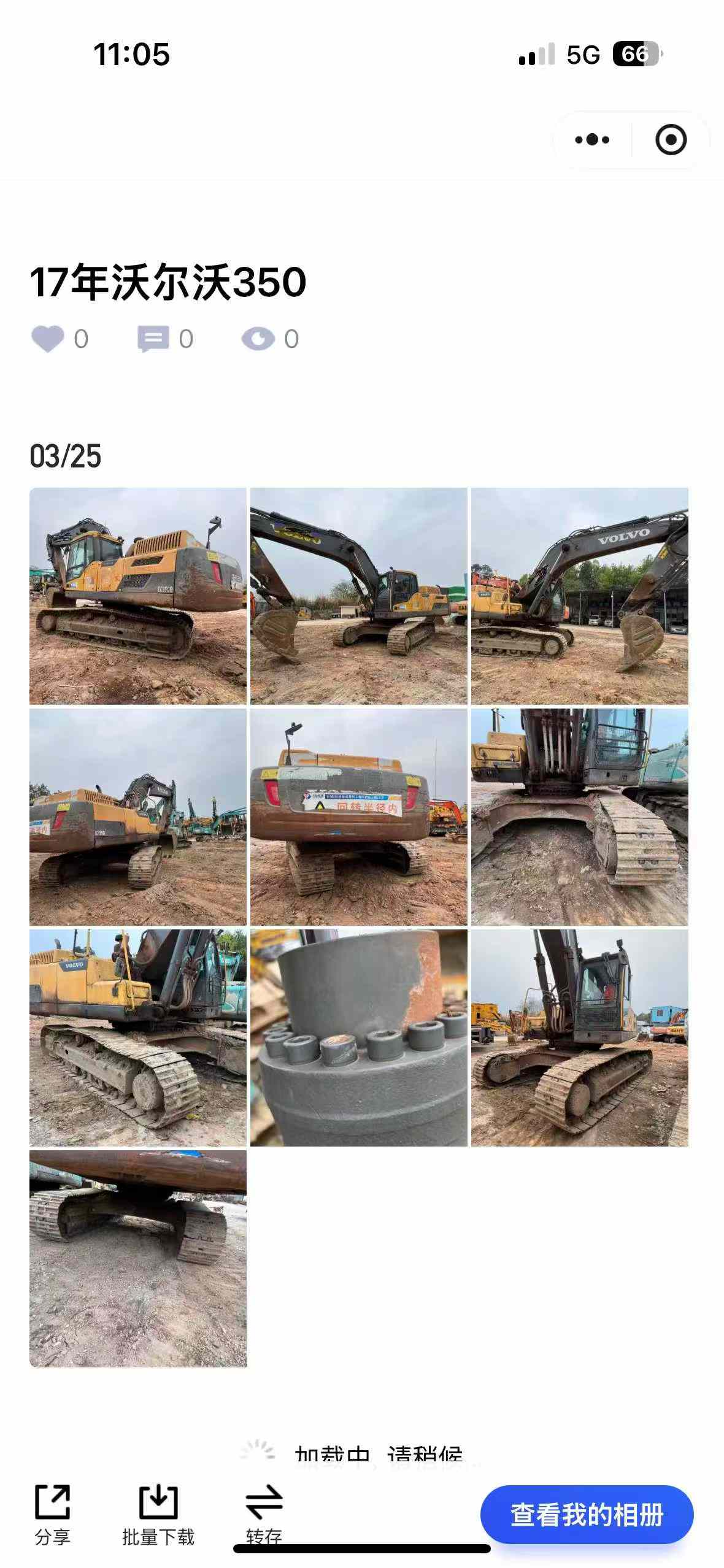 https://assets.gongji58.com/circle/2026-03-25/htjj0u0y581774439140.png?watermark/1/image/a29kbzovL2dqZ2ovd2F0ZXJtYXJrL3dqLnBuZw/gravity/South/dx/0/dy/200/wst/2/ws/1|imageView2/0/w/1024/interlace/1