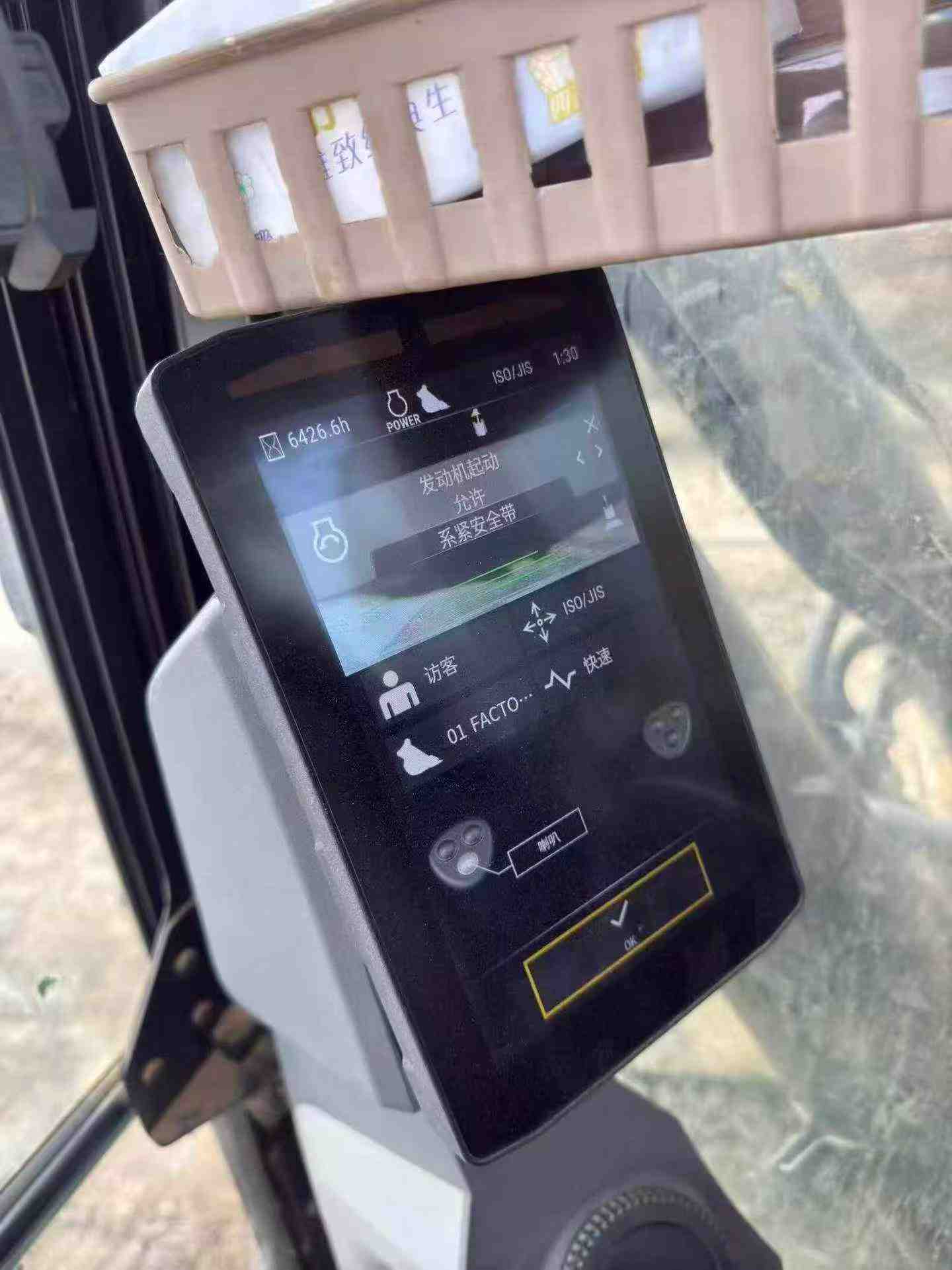 51机械