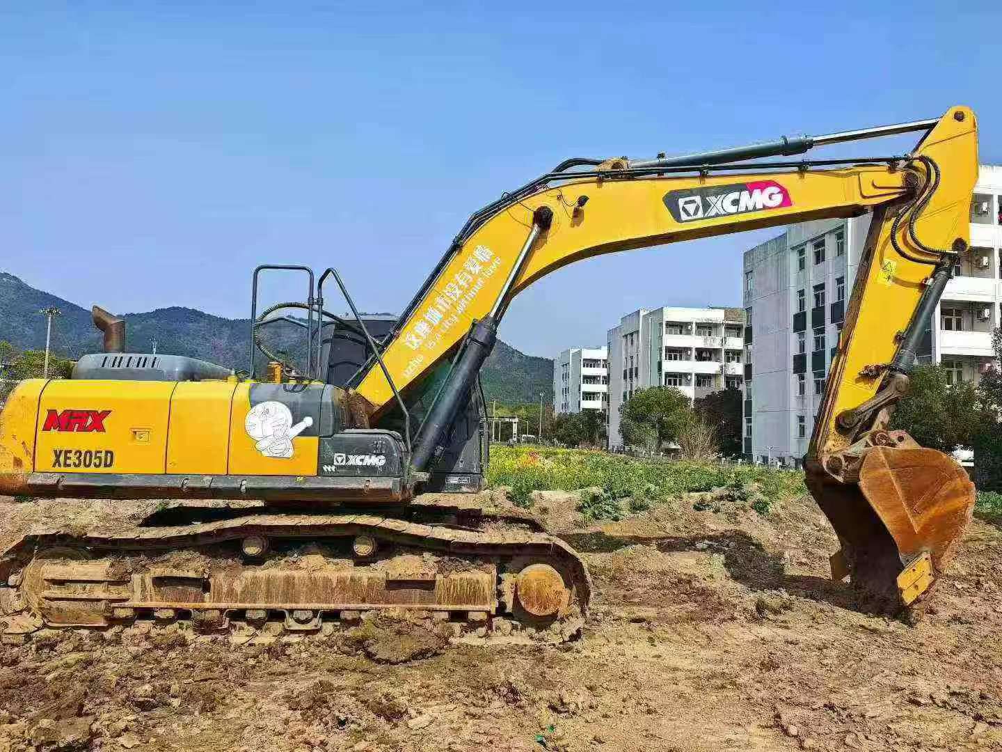 51机械