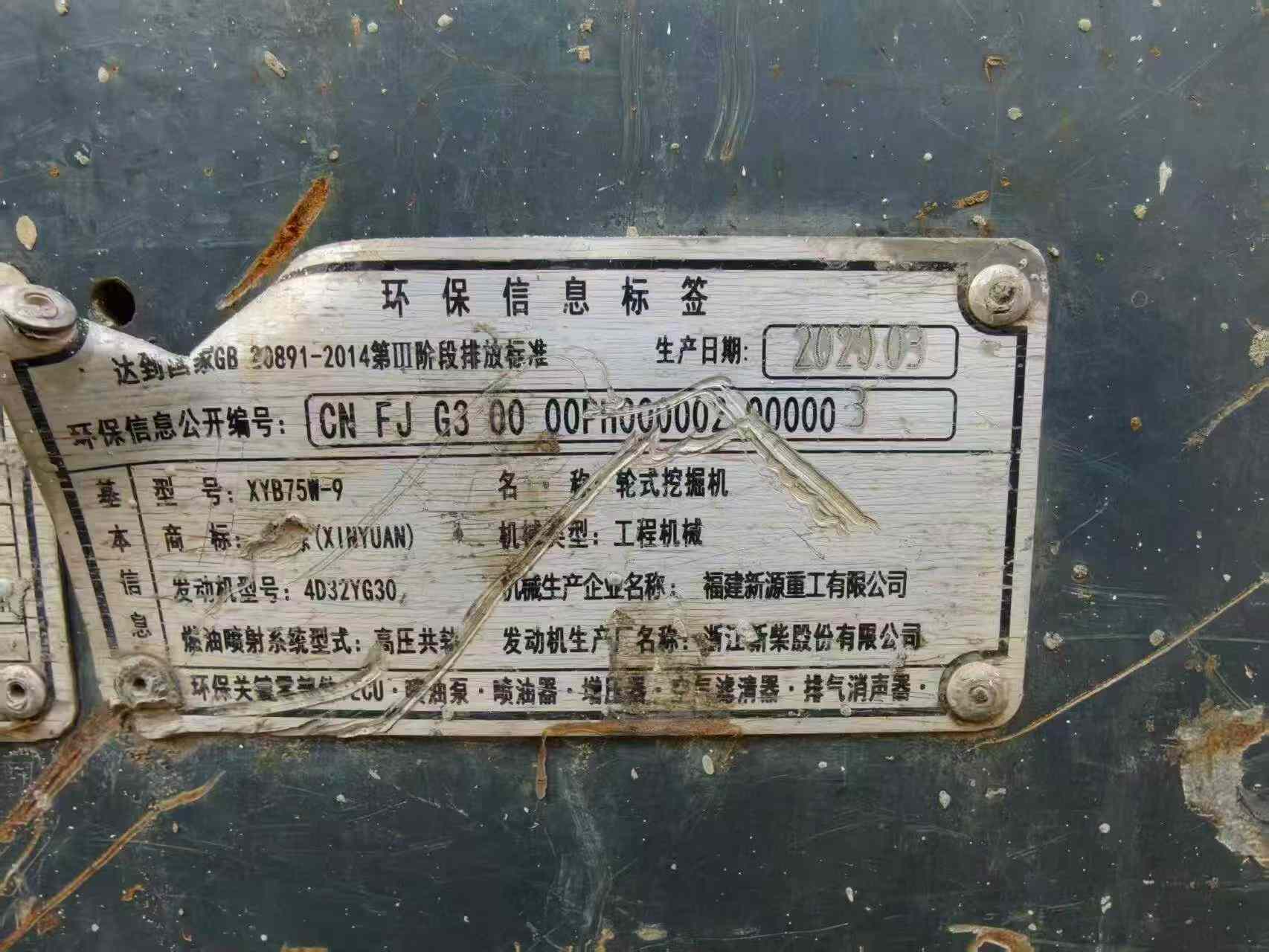 https://assets.gongji58.com/circle/2026-03-28/oa7i141juo1774651602.png?watermark/1/image/a29kbzovL2dqZ2ovd2F0ZXJtYXJrL3dqLnBuZw/gravity/South/dx/0/dy/200/wst/2/ws/1|imageView2/0/w/1024/interlace/1