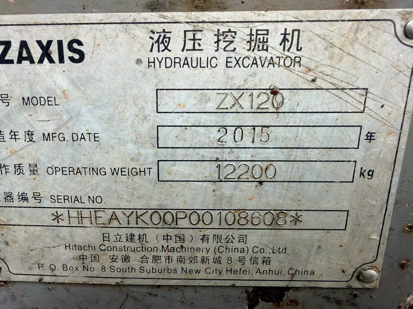 51机械