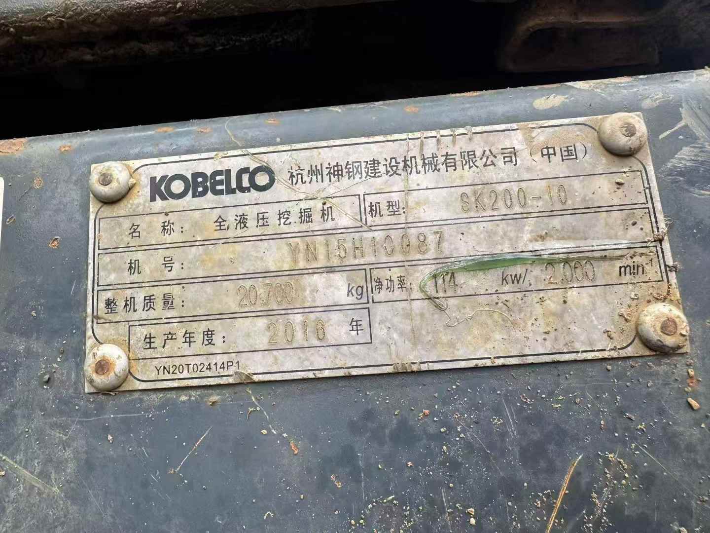 51机械