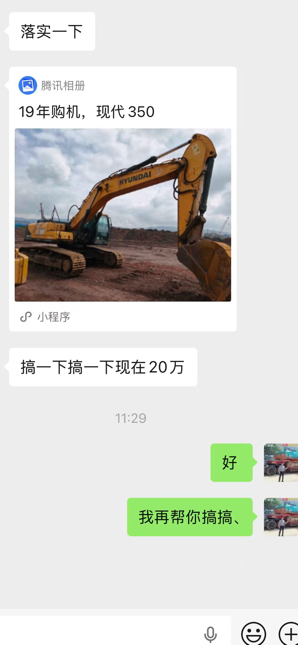 https://assets.gongji58.com/circle/2026-03-29/7jsq53j9zy1774775530.png?watermark/1/image/a29kbzovL2dqZ2ovd2F0ZXJtYXJrL3dqLnBuZw/gravity/South/dx/0/dy/200/wst/2/ws/1|imageView2/0/w/1024/interlace/1