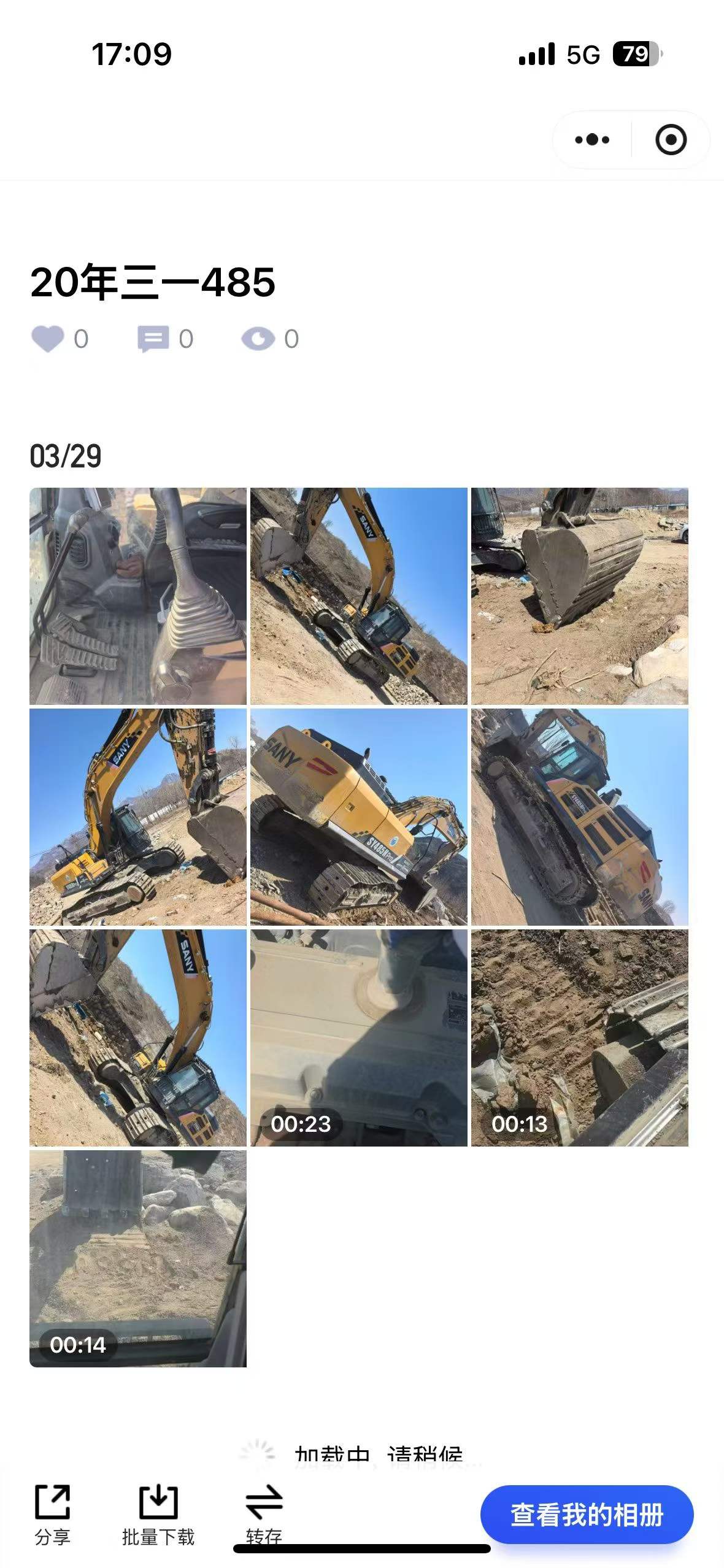 https://assets.gongji58.com/circle/2026-03-29/fk9zmqzjb31774799498.png?watermark/1/image/a29kbzovL2dqZ2ovd2F0ZXJtYXJrL3dqLnBuZw/gravity/South/dx/0/dy/200/wst/2/ws/1|imageView2/0/w/1024/interlace/1
