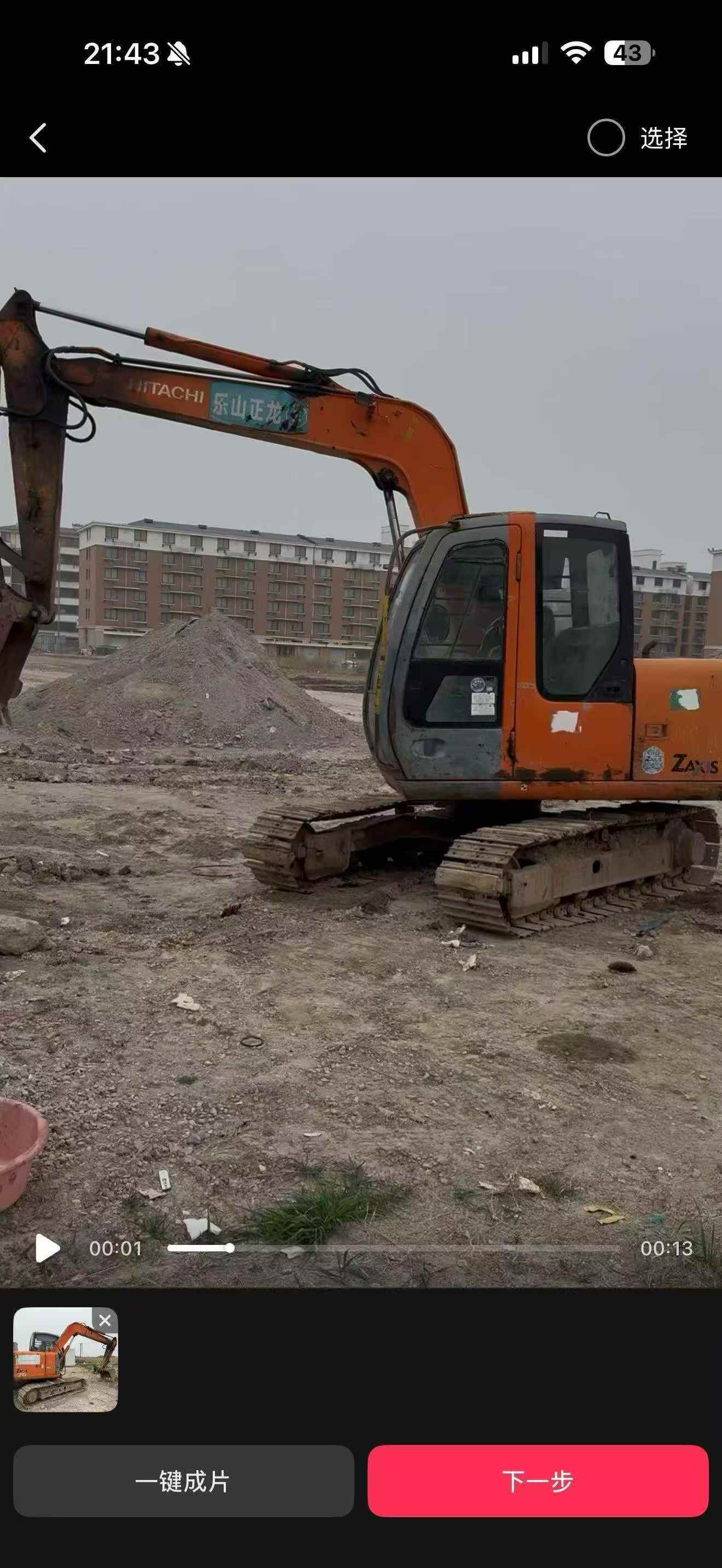 https://assets.gongji58.com/circle/2026-03-29/kxrzam72031774770362.png?watermark/1/image/a29kbzovL2dqZ2ovd2F0ZXJtYXJrL3dqLnBuZw/gravity/South/dx/0/dy/200/wst/2/ws/1|imageView2/0/w/1024/interlace/1
