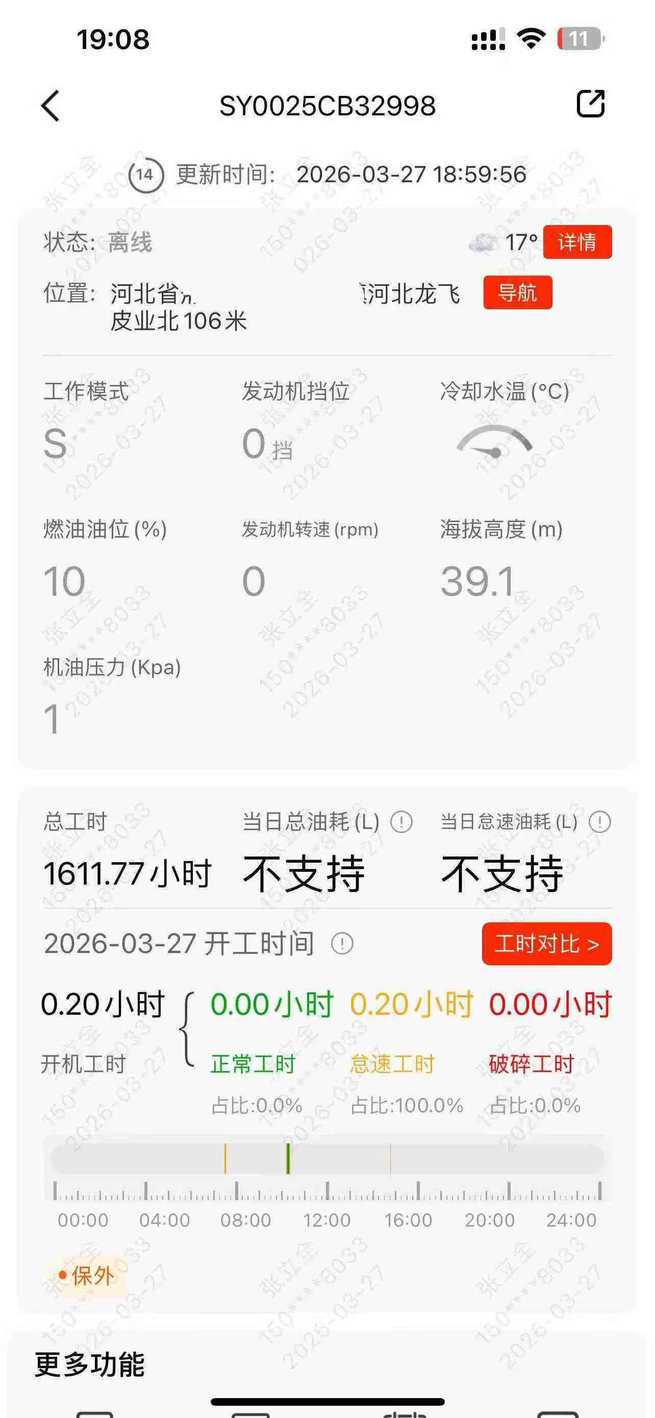 https://assets.gongji58.com/circle/2026-03-29/vgk50s50gu1774790025.png?watermark/1/image/a29kbzovL2dqZ2ovd2F0ZXJtYXJrL3dqLnBuZw/gravity/South/dx/0/dy/200/wst/2/ws/1|imageView2/0/w/1024/interlace/1