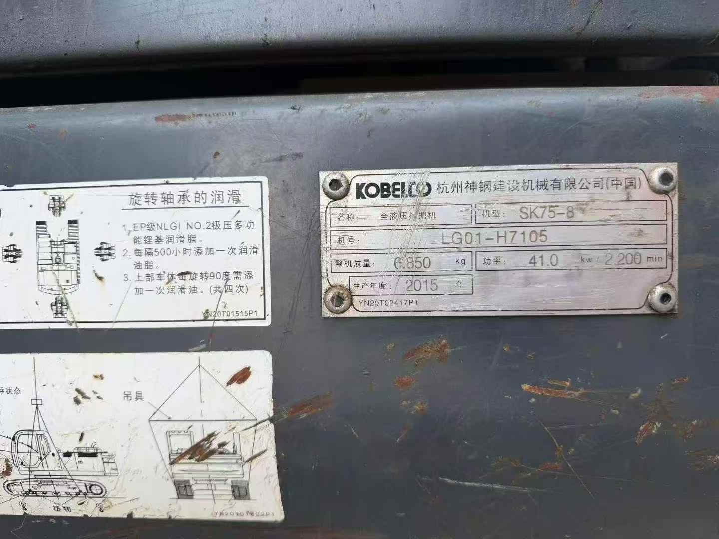 51机械