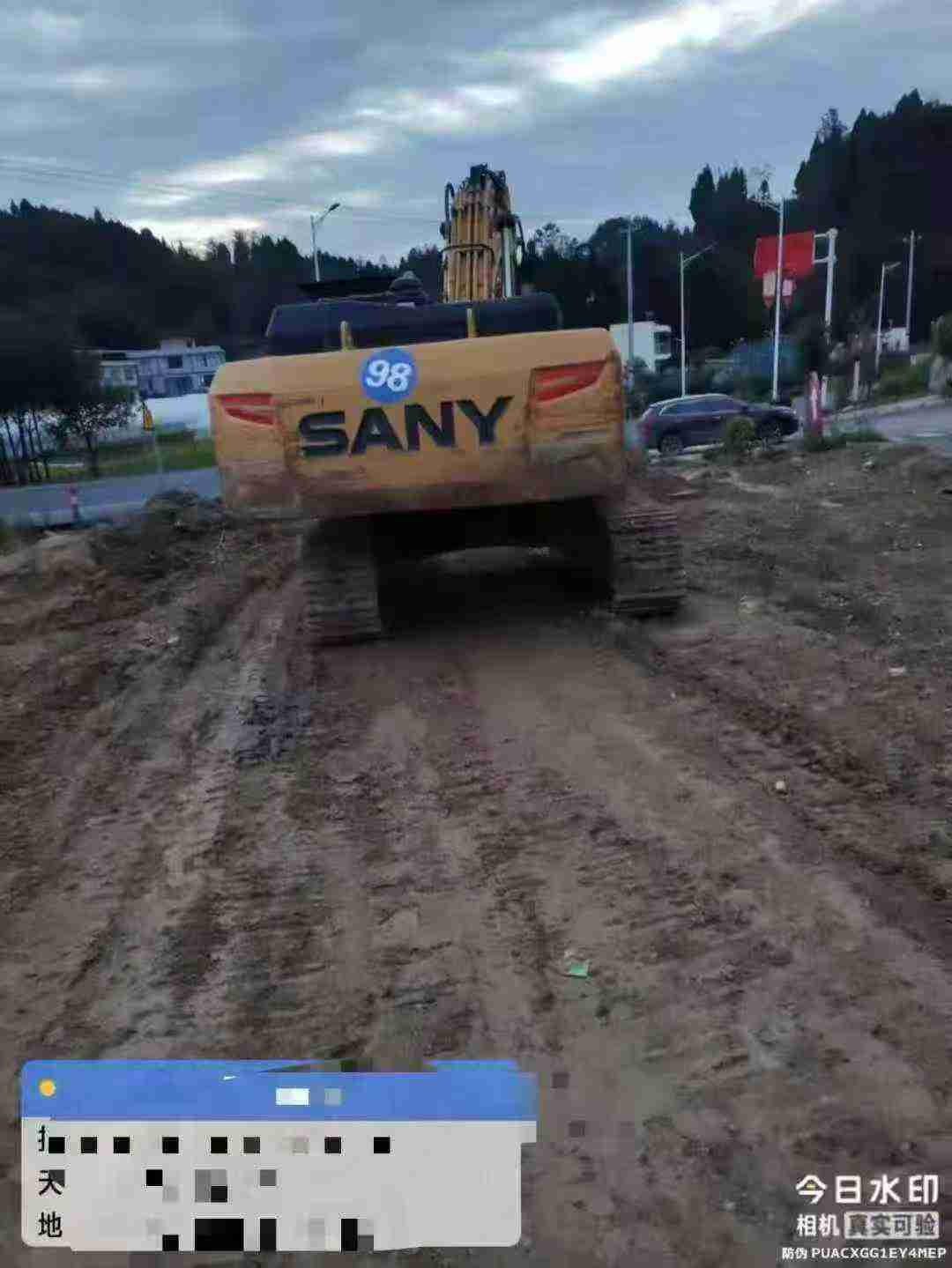 51机械