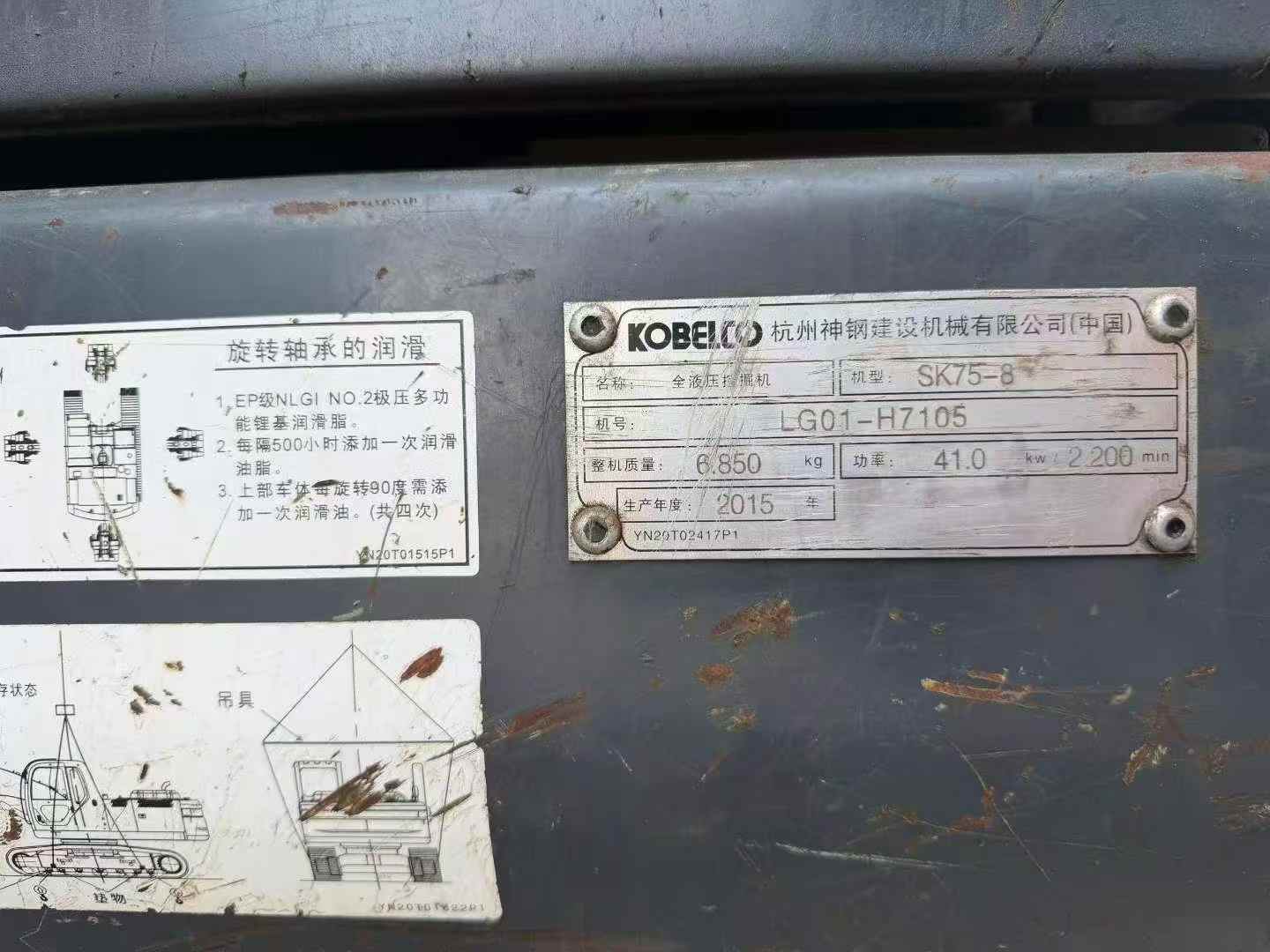 51机械