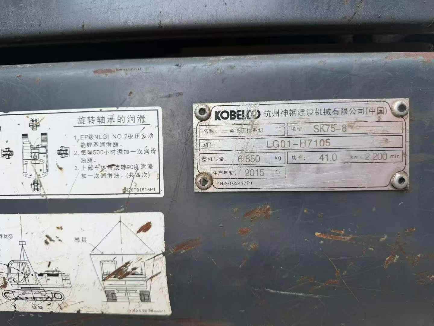 51机械