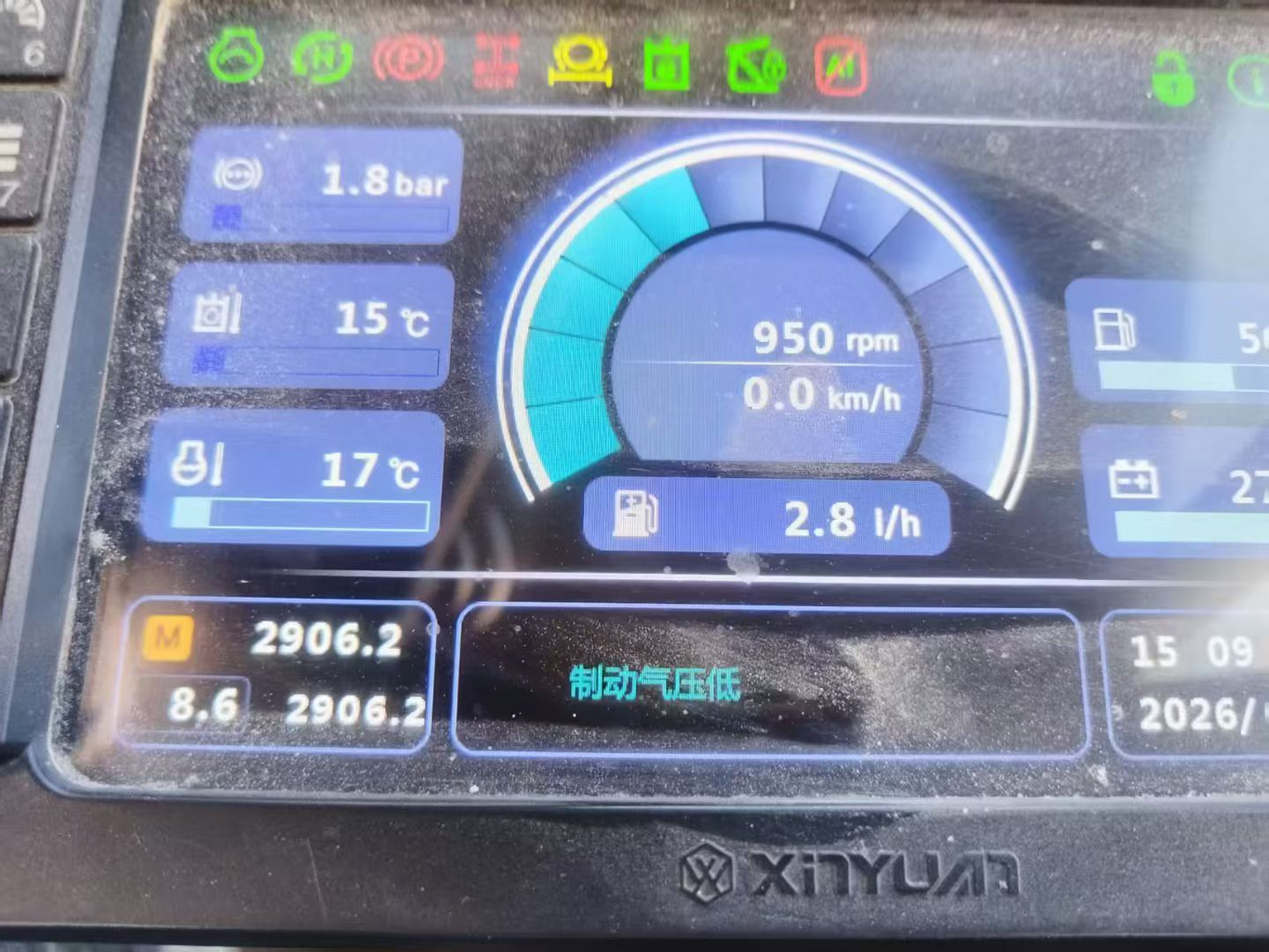 51机械