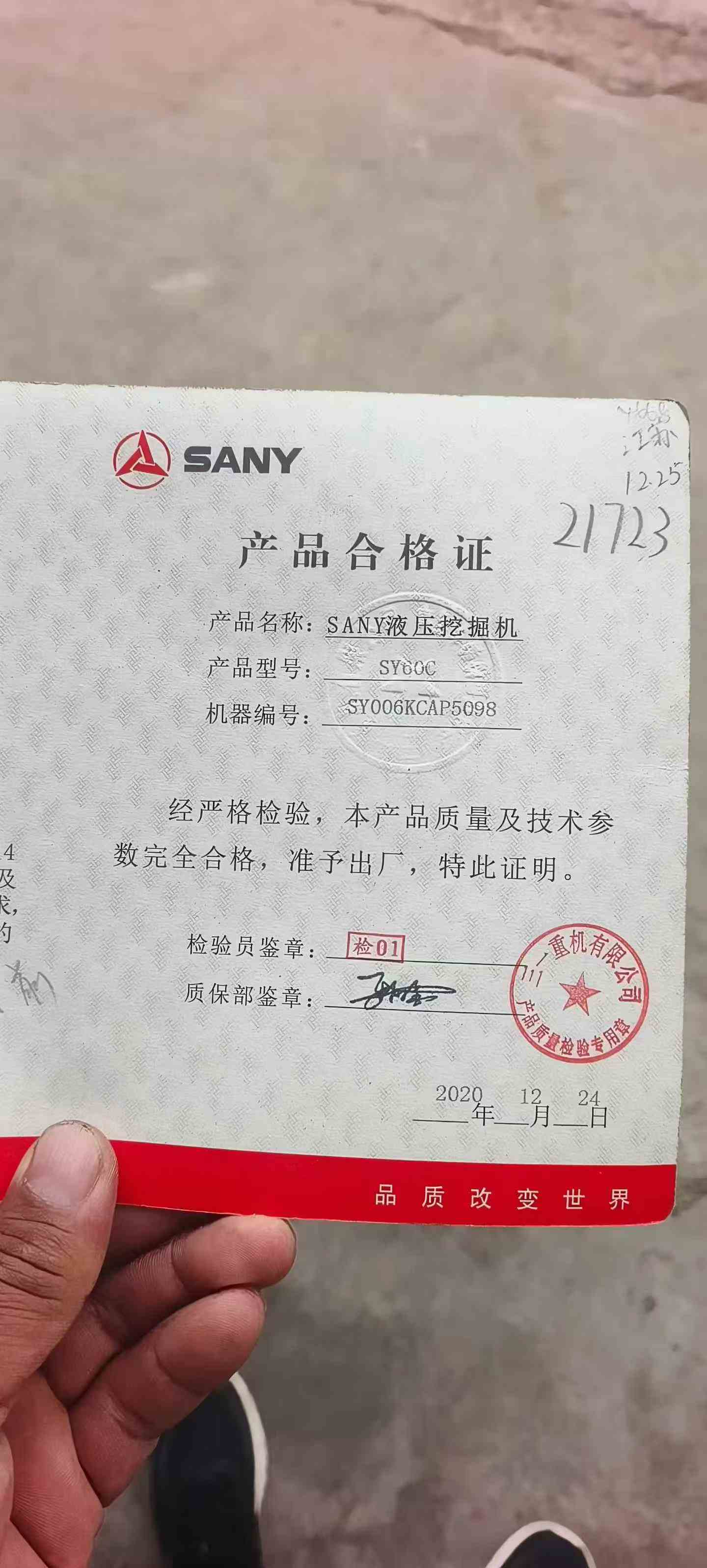 https://assets.gongji58.com/circle/2026-04-04/e03zmhhx1o1775292436.png?watermark/1/image/a29kbzovL2dqZ2ovd2F0ZXJtYXJrL3dqLnBuZw/gravity/South/dx/0/dy/200/wst/2/ws/1|imageView2/0/w/1024/interlace/1